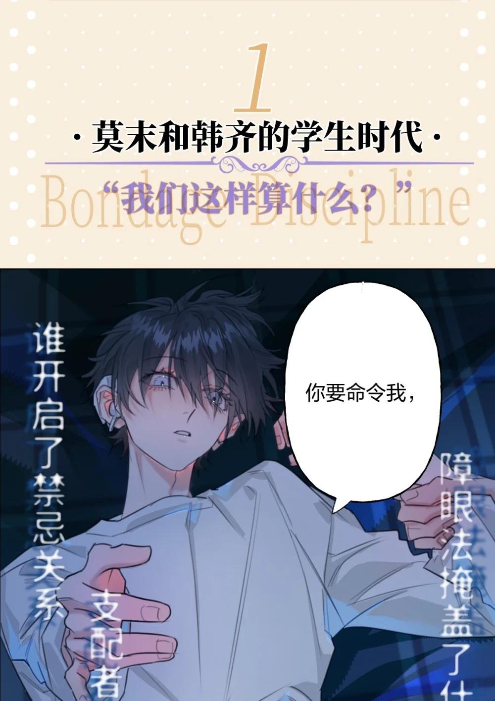 公告 超高能福利、漫画周边、精美奖品……新卷福利已备齐