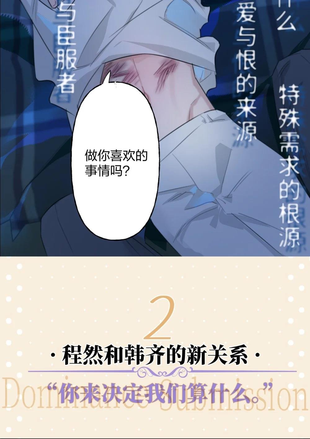 公告 超高能福利、漫画周边、精美奖品……新卷福利已备齐