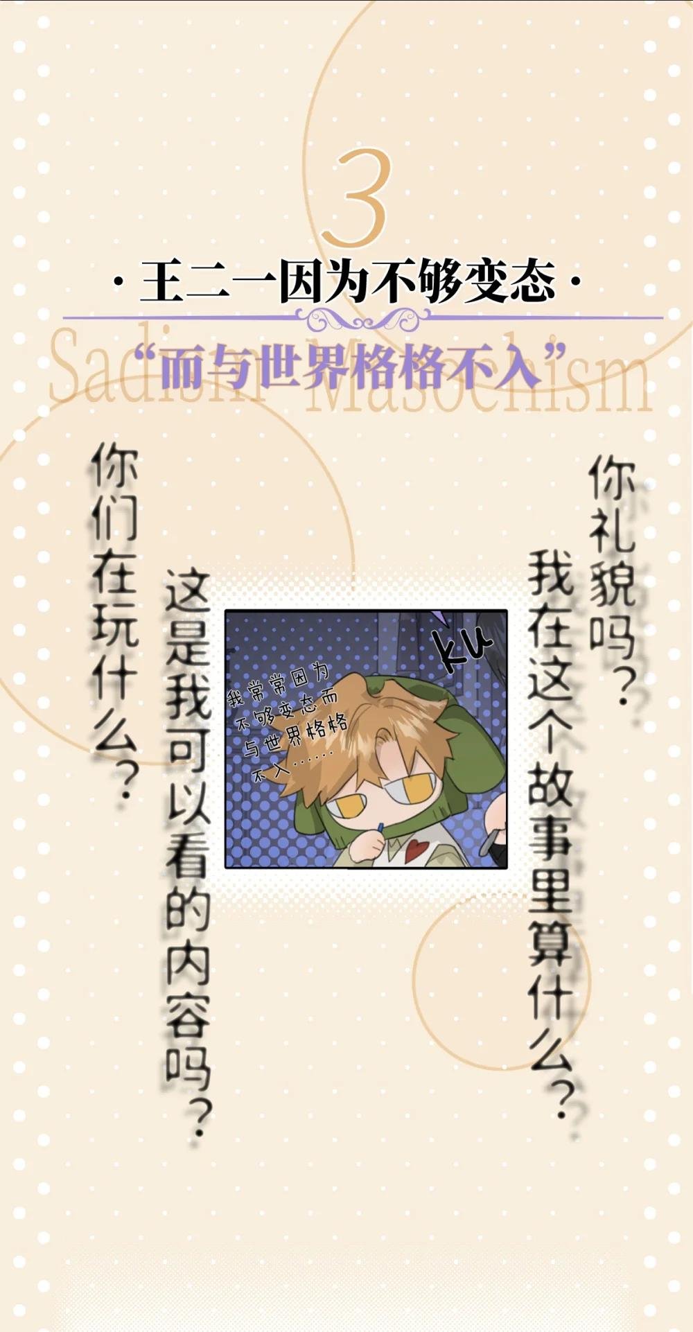 公告 超高能福利、漫画周边、精美奖品……新卷福利已备齐