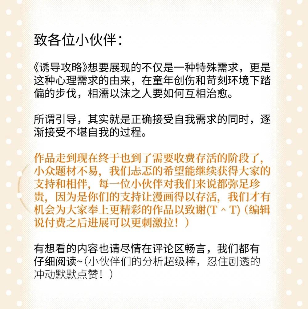 公告 超高能福利、漫画周边、精美奖品……新卷福利已备齐