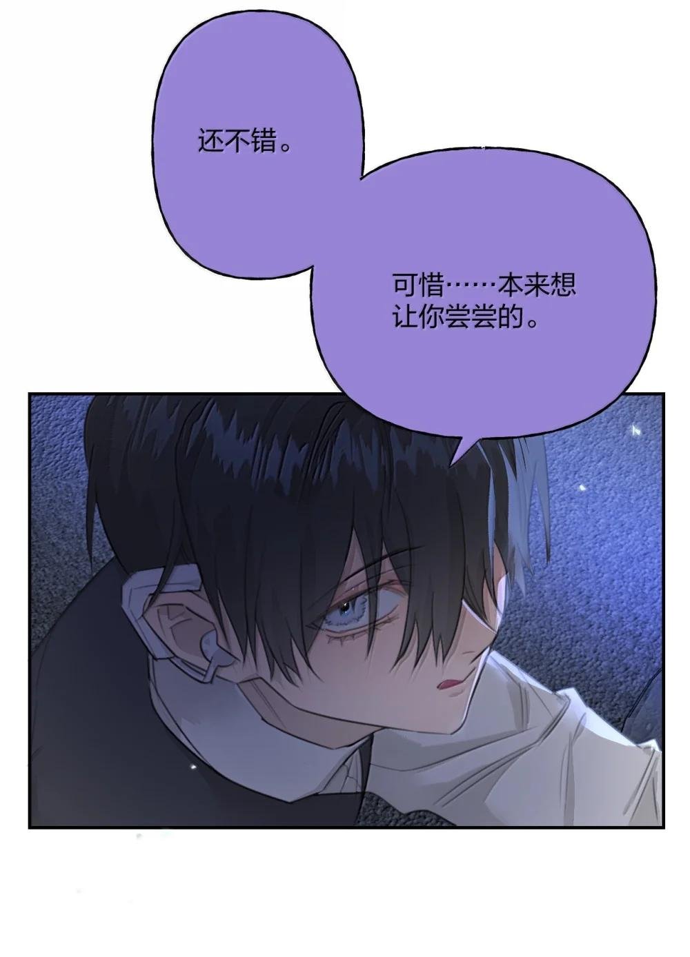 017 障眼法