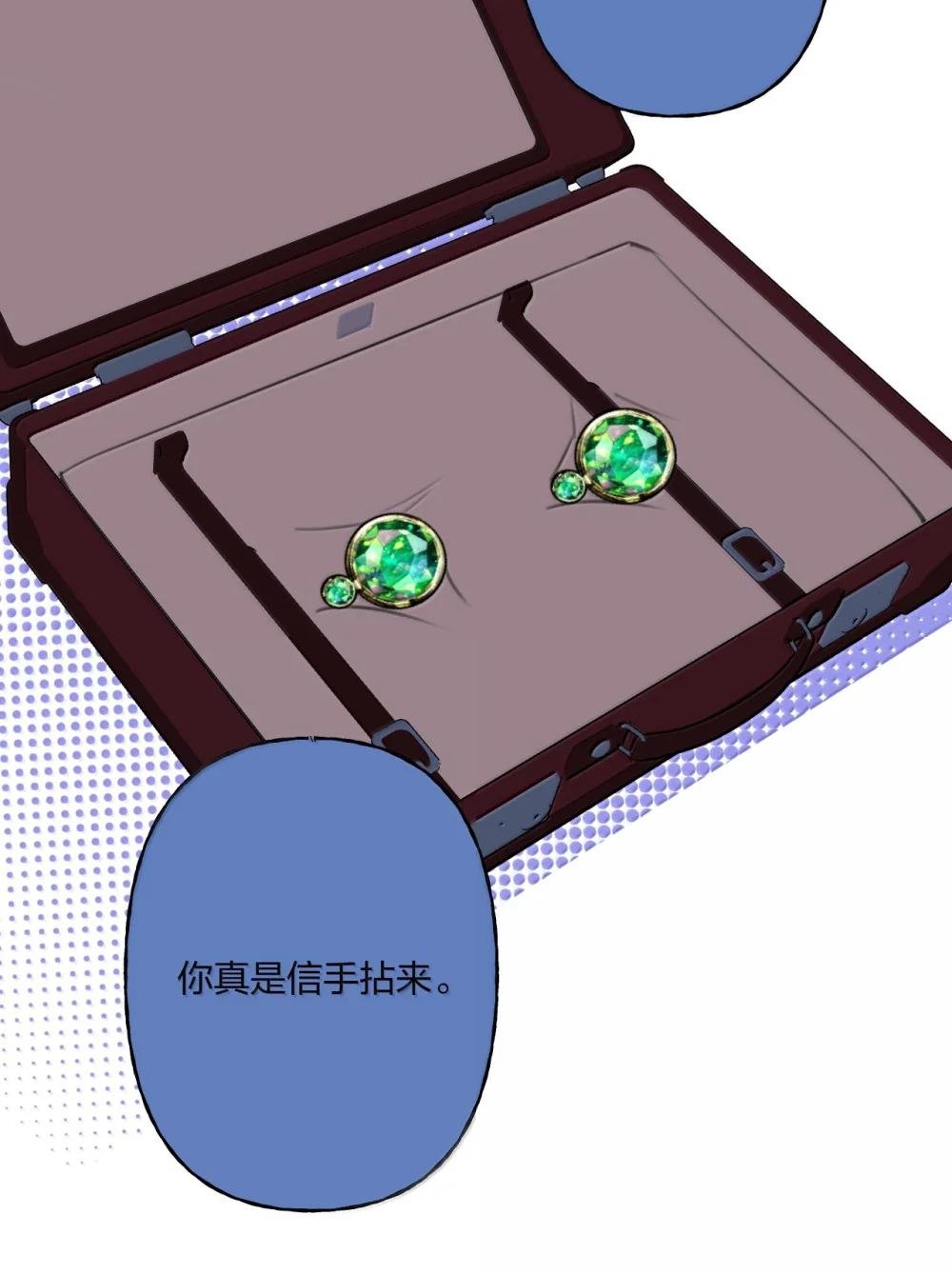 017 障眼法