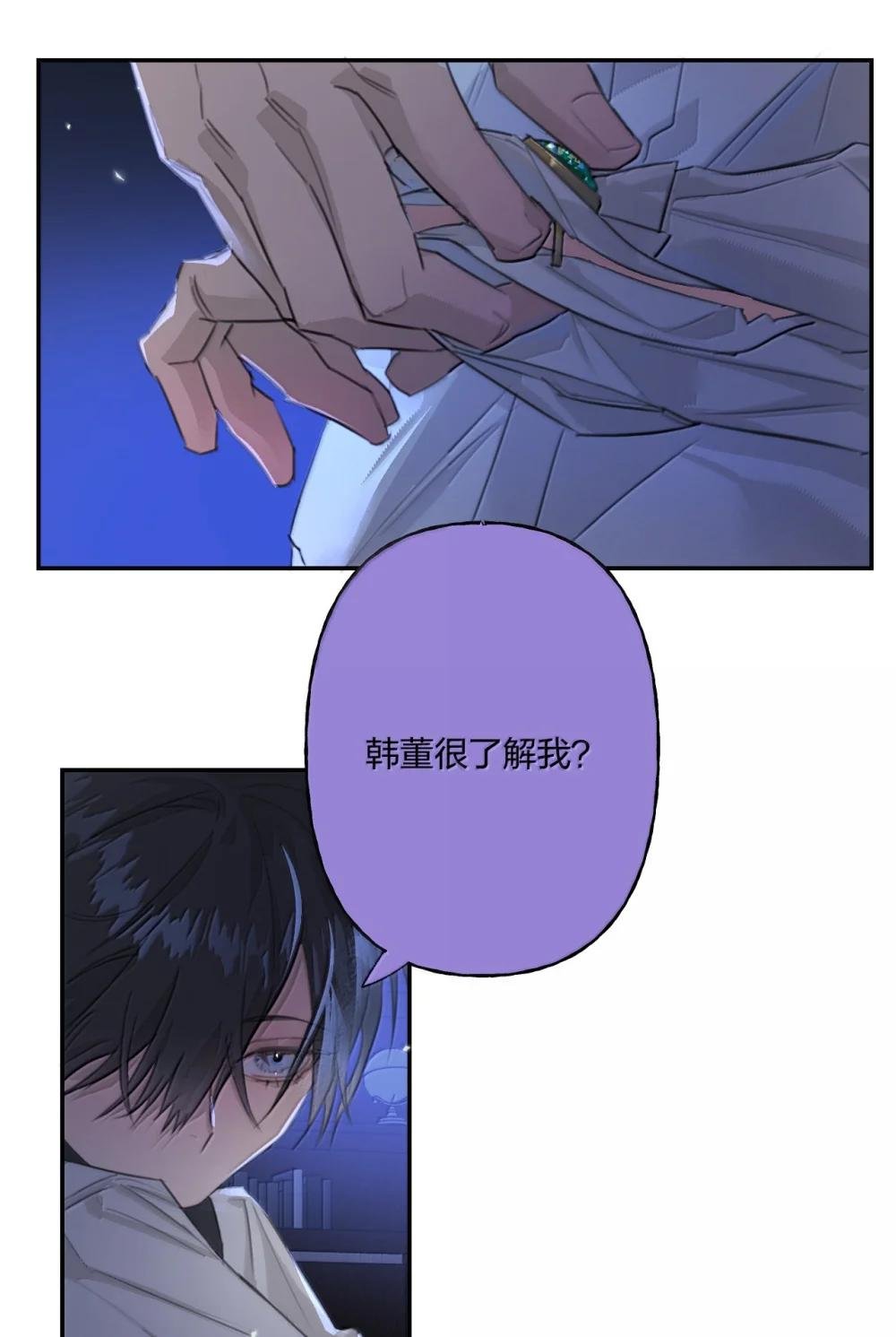 017 障眼法