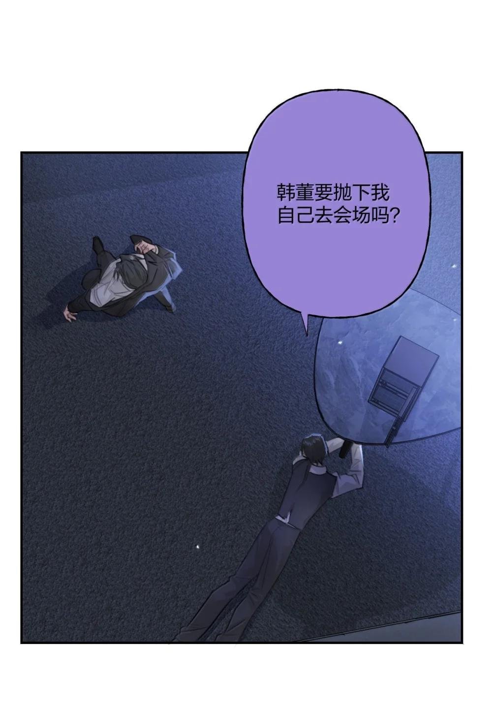 017 障眼法