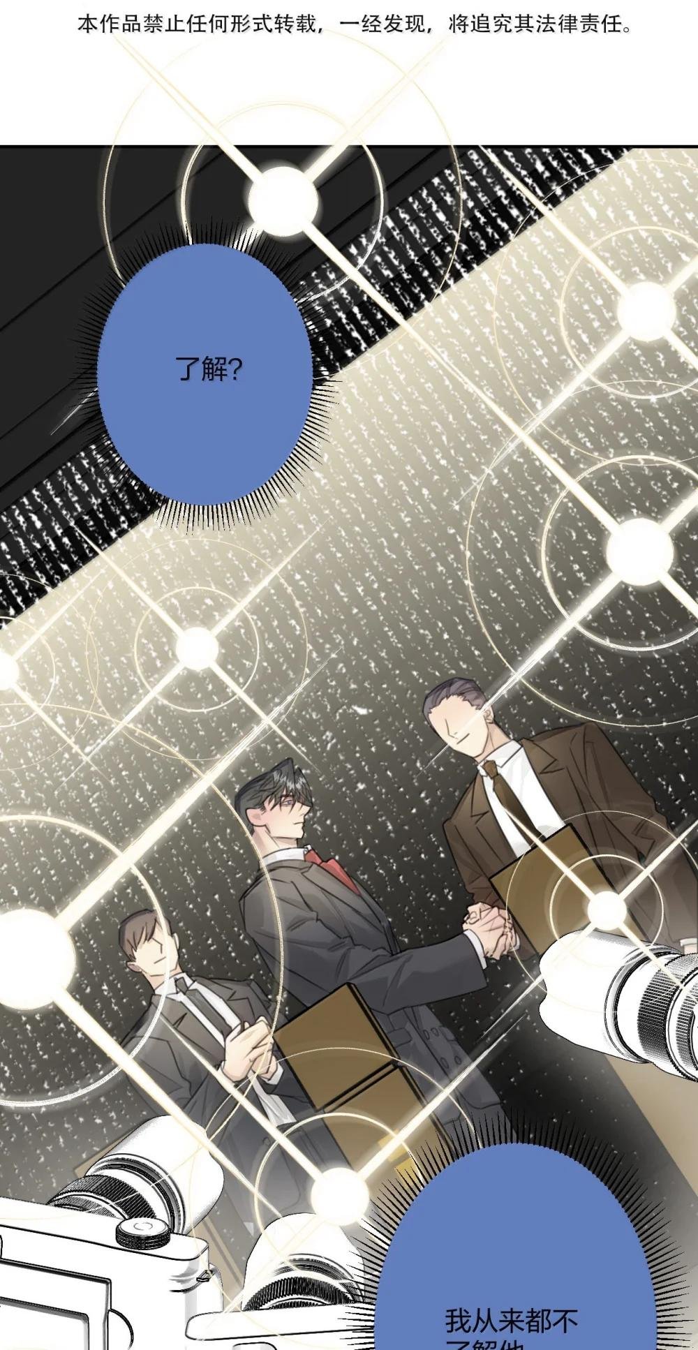 017 障眼法