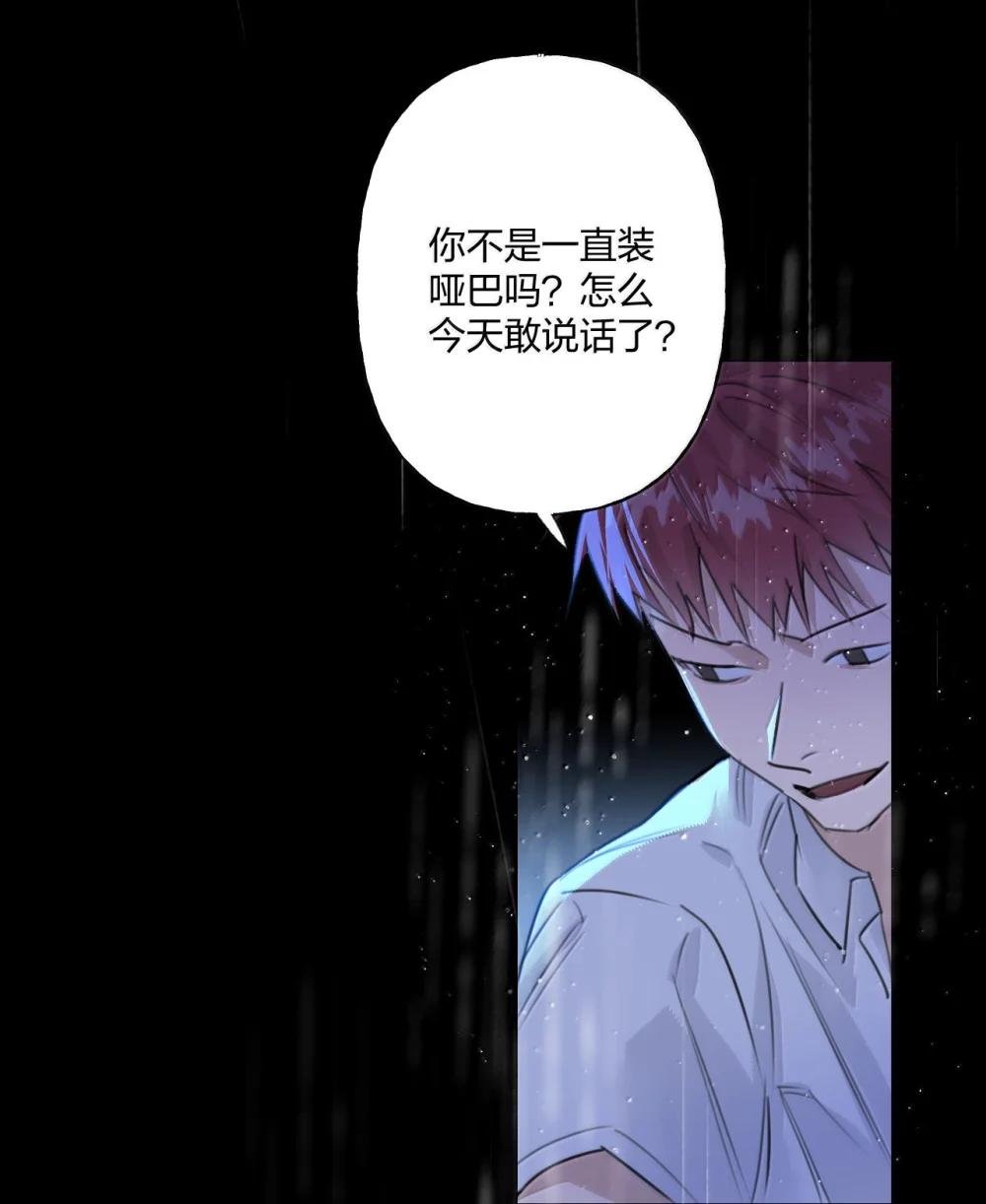 017 障眼法