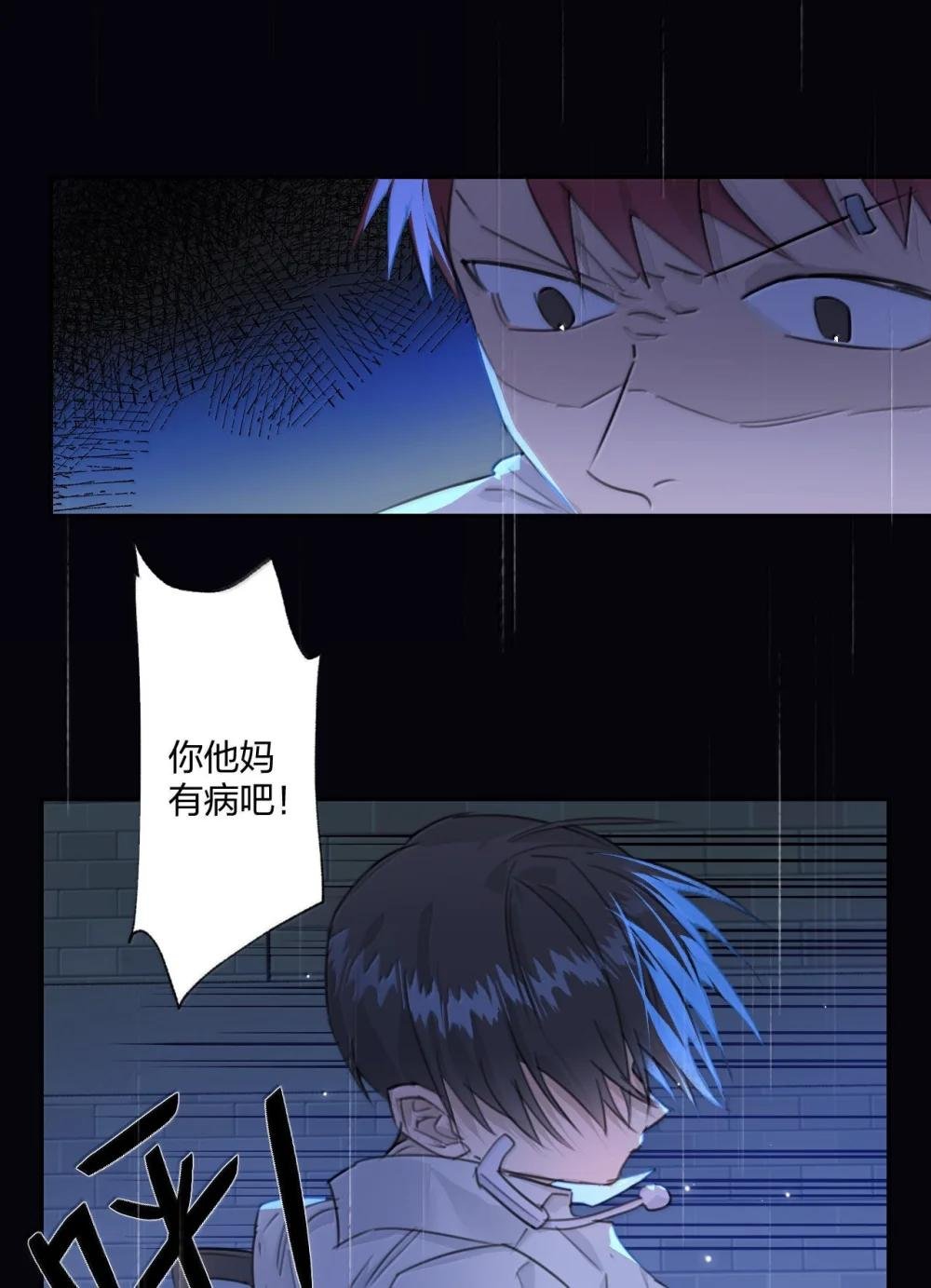 017 障眼法