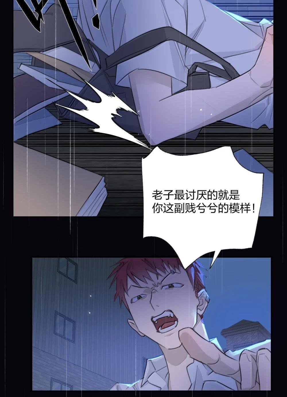 017 障眼法