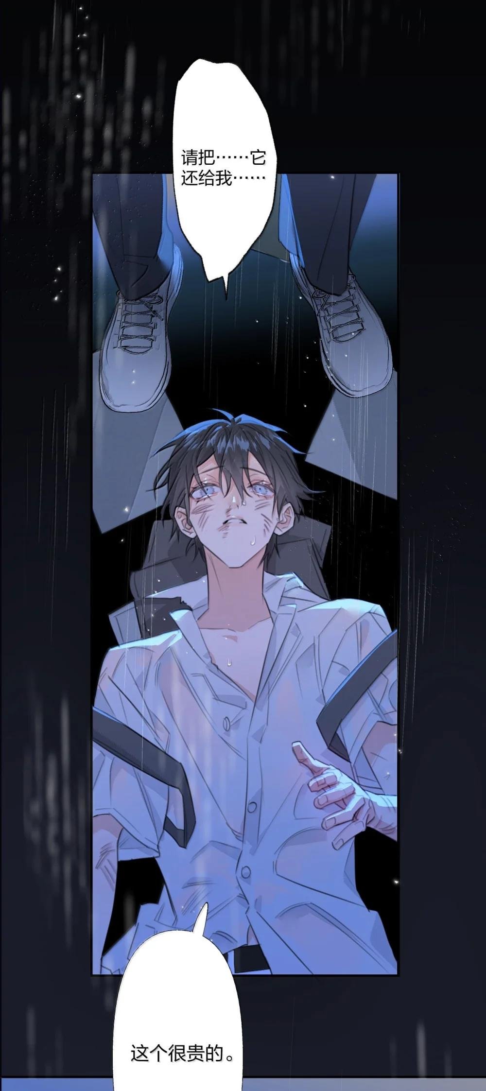 017 障眼法