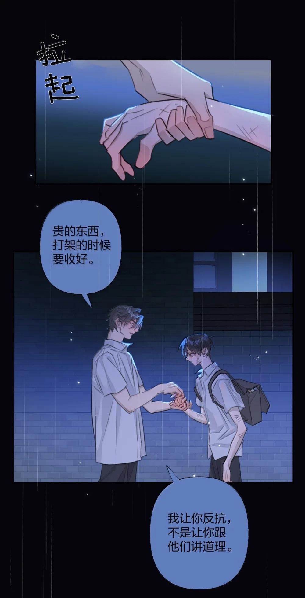 017 障眼法
