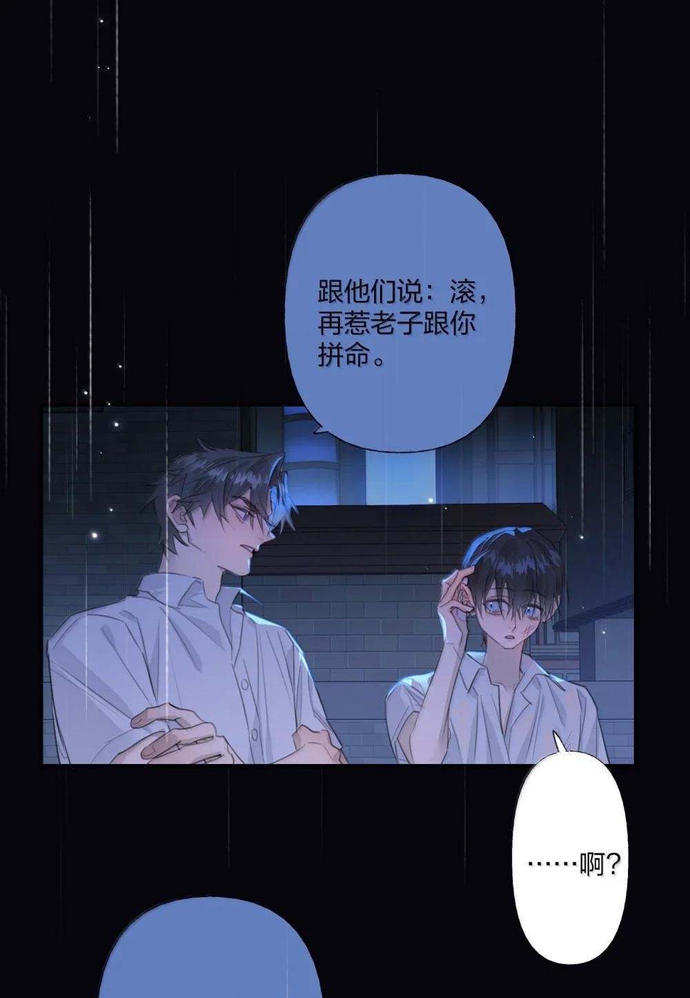 017 障眼法
