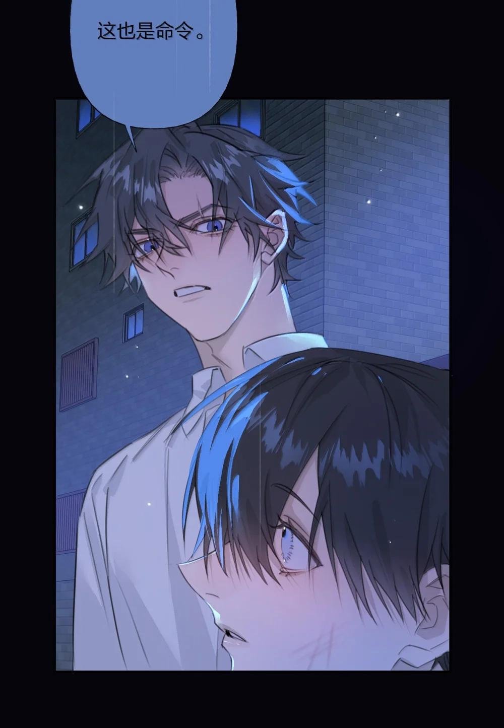 017 障眼法