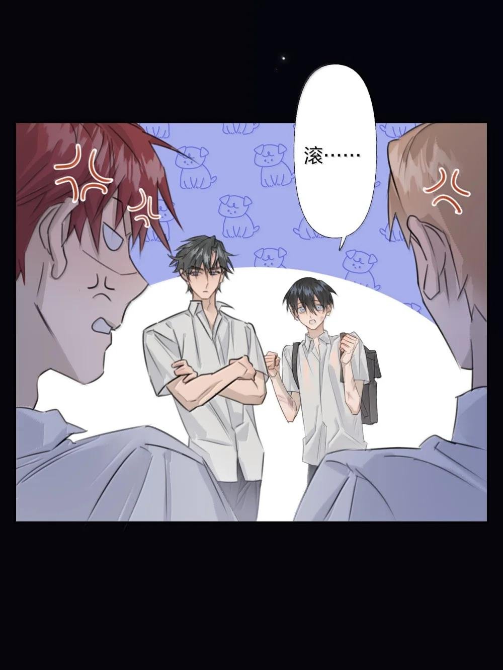 017 障眼法
