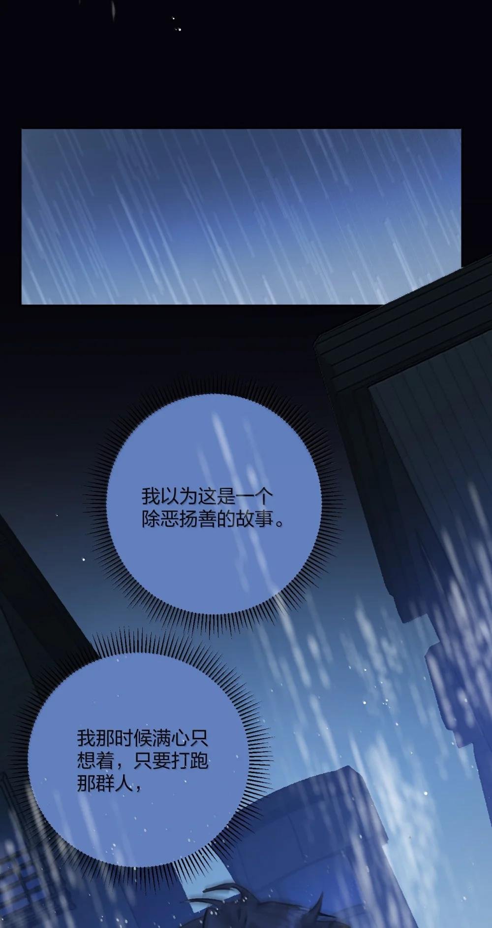 017 障眼法