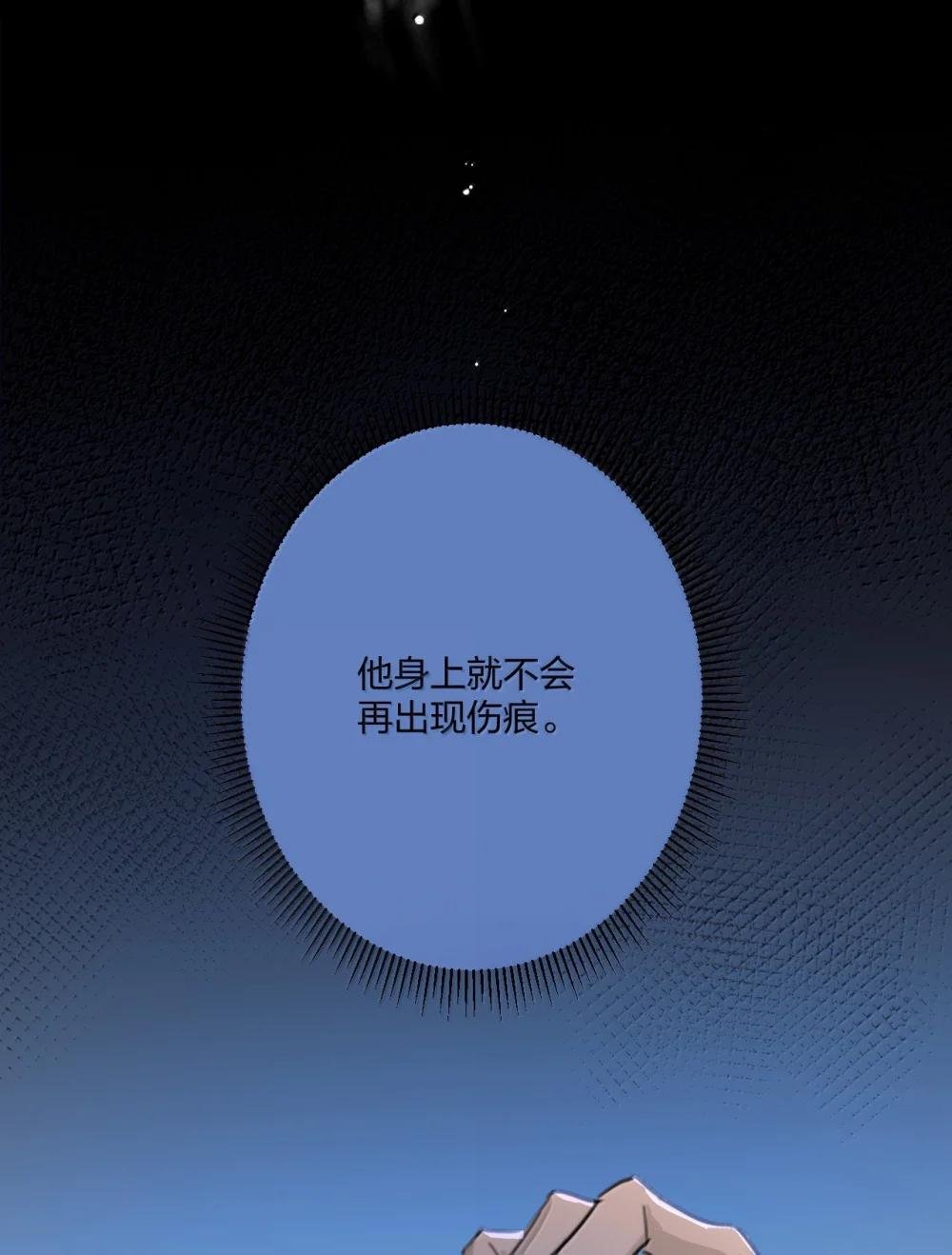 017 障眼法