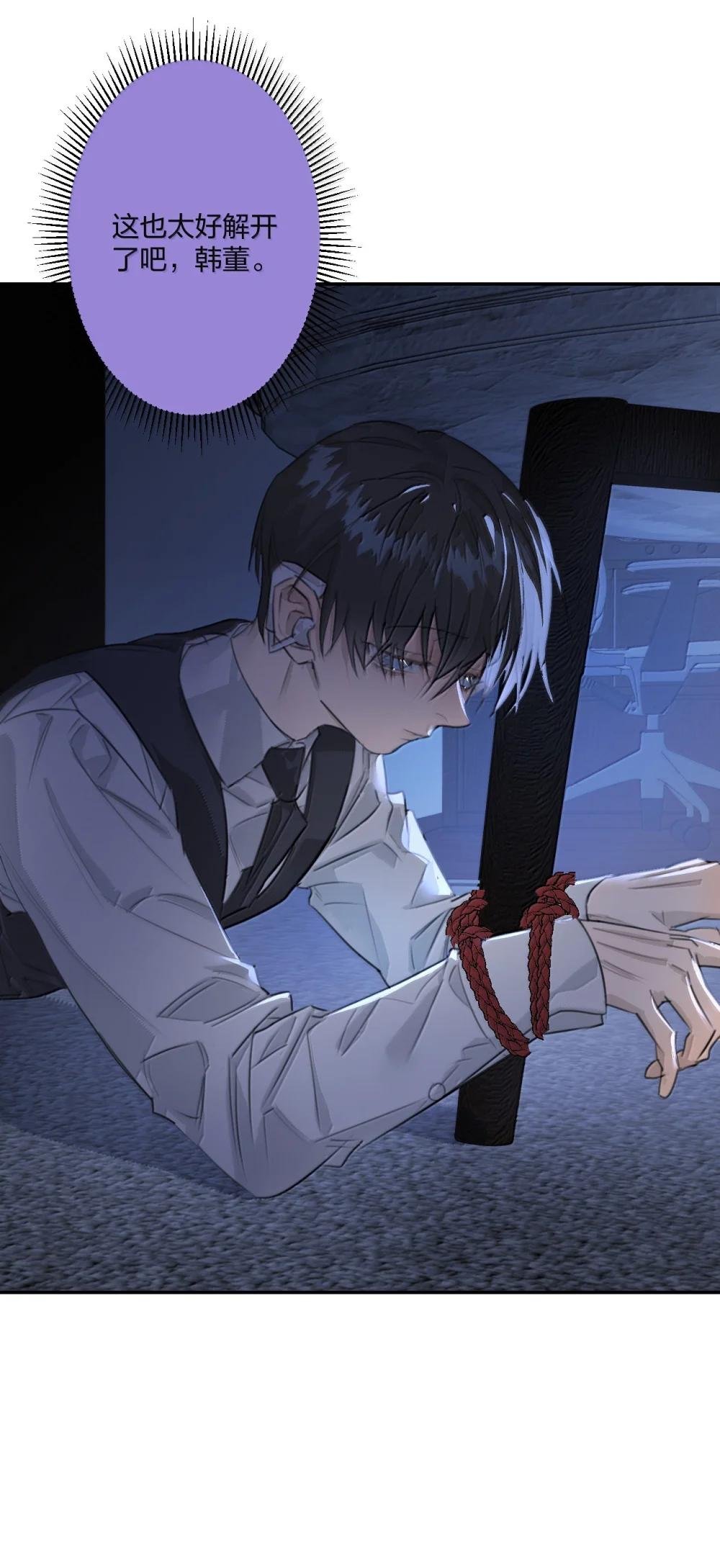 017 障眼法