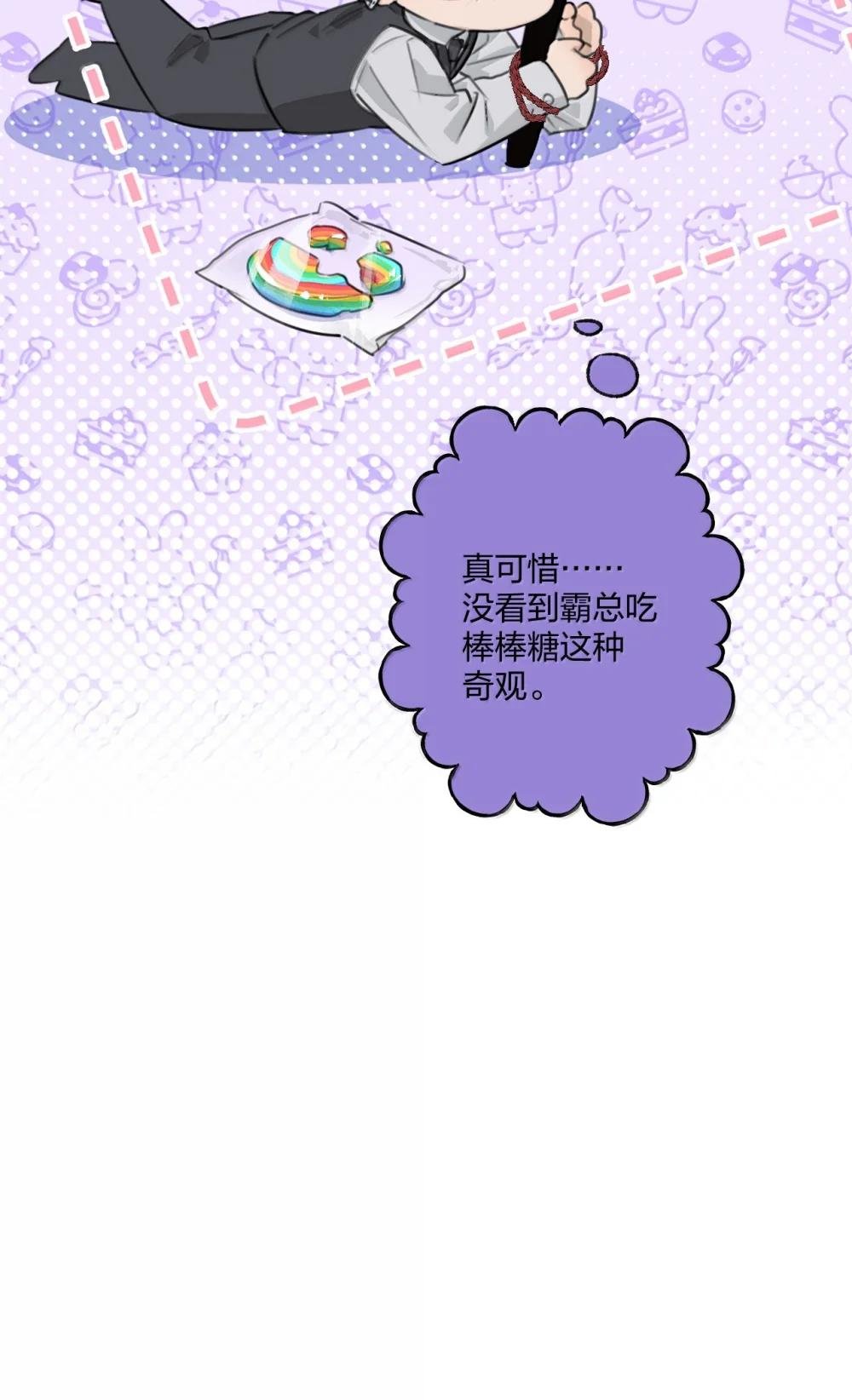 017 障眼法