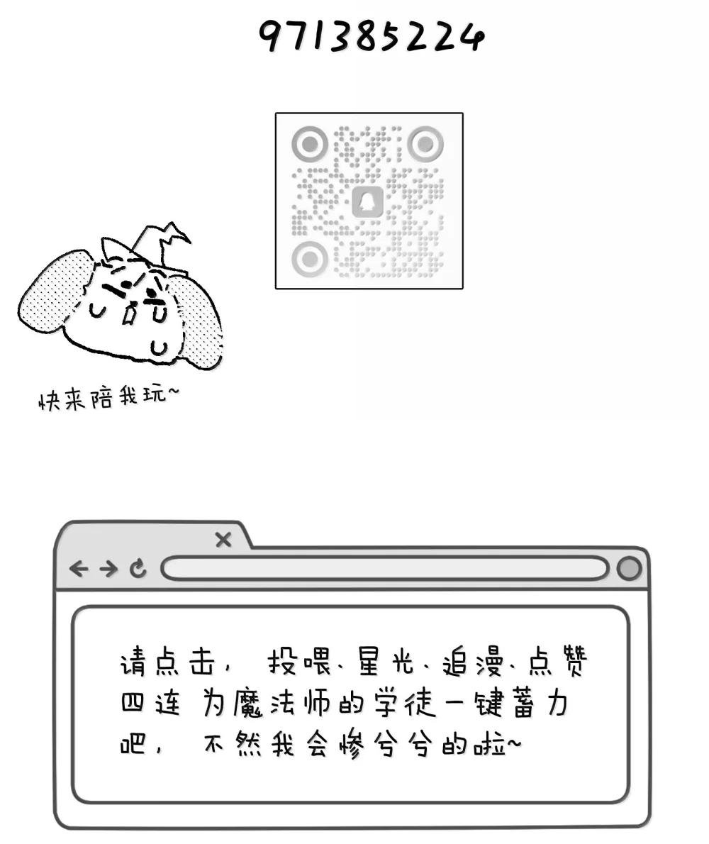 017 障眼法