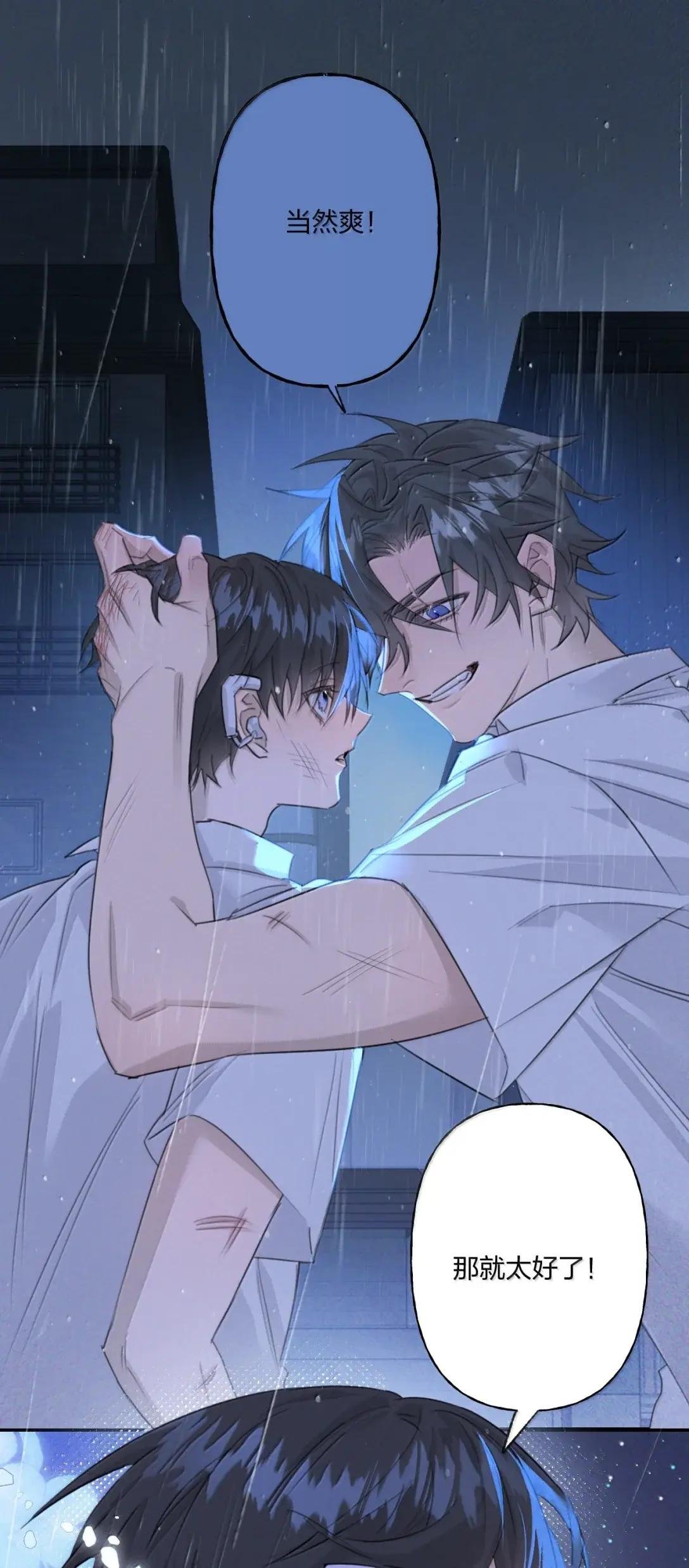 018 取悦