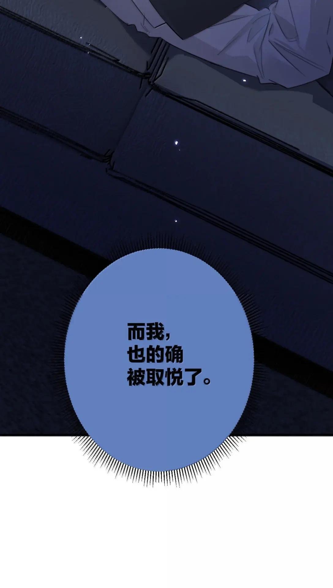 018 取悦
