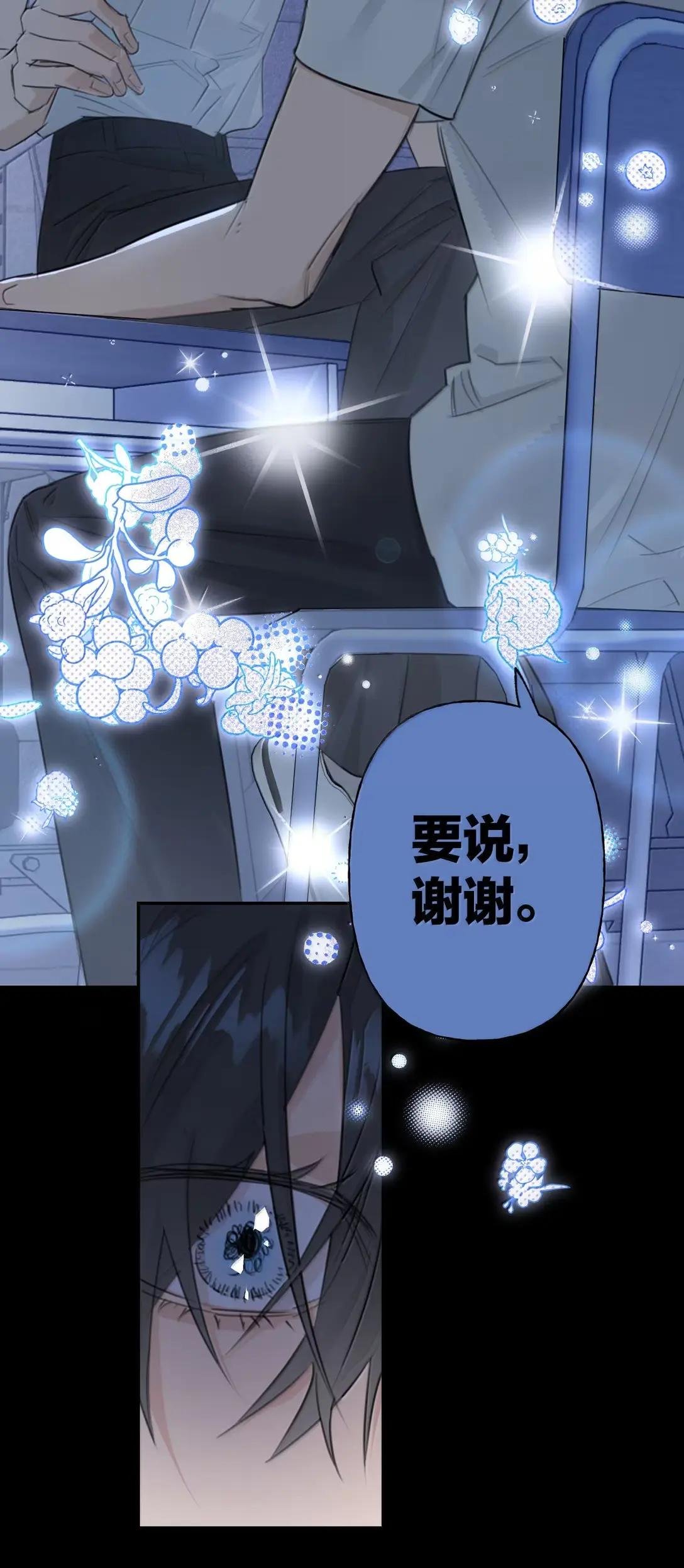 019 雨一直下