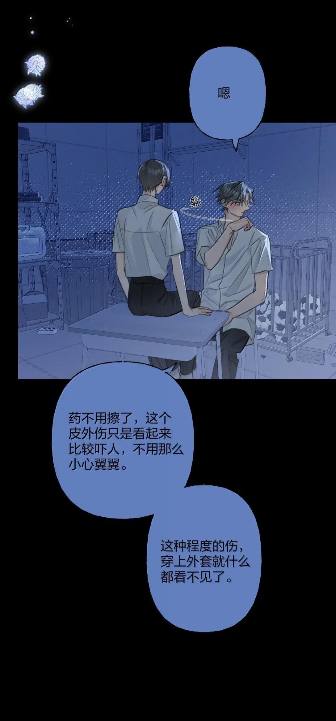019 雨一直下