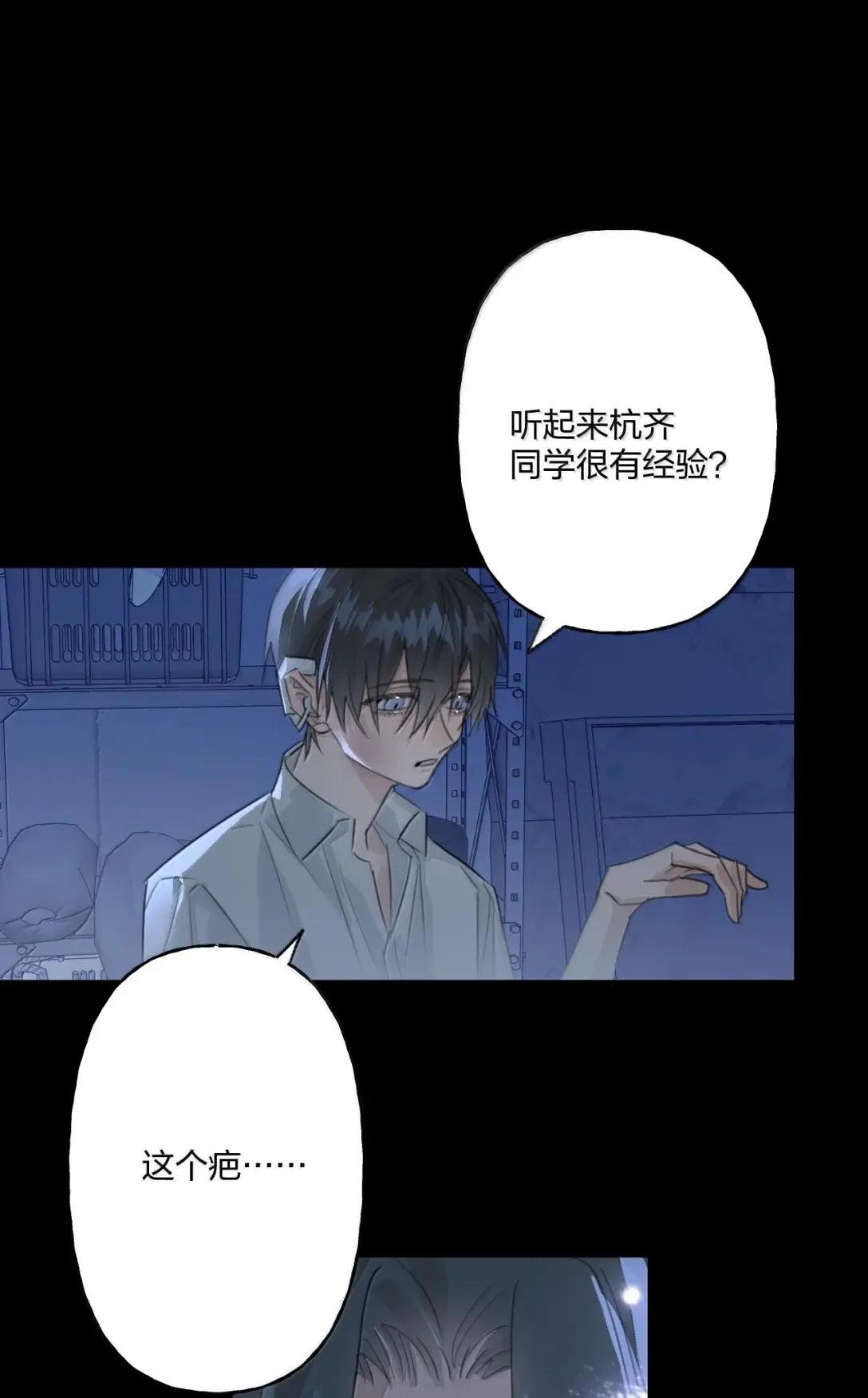 019 雨一直下