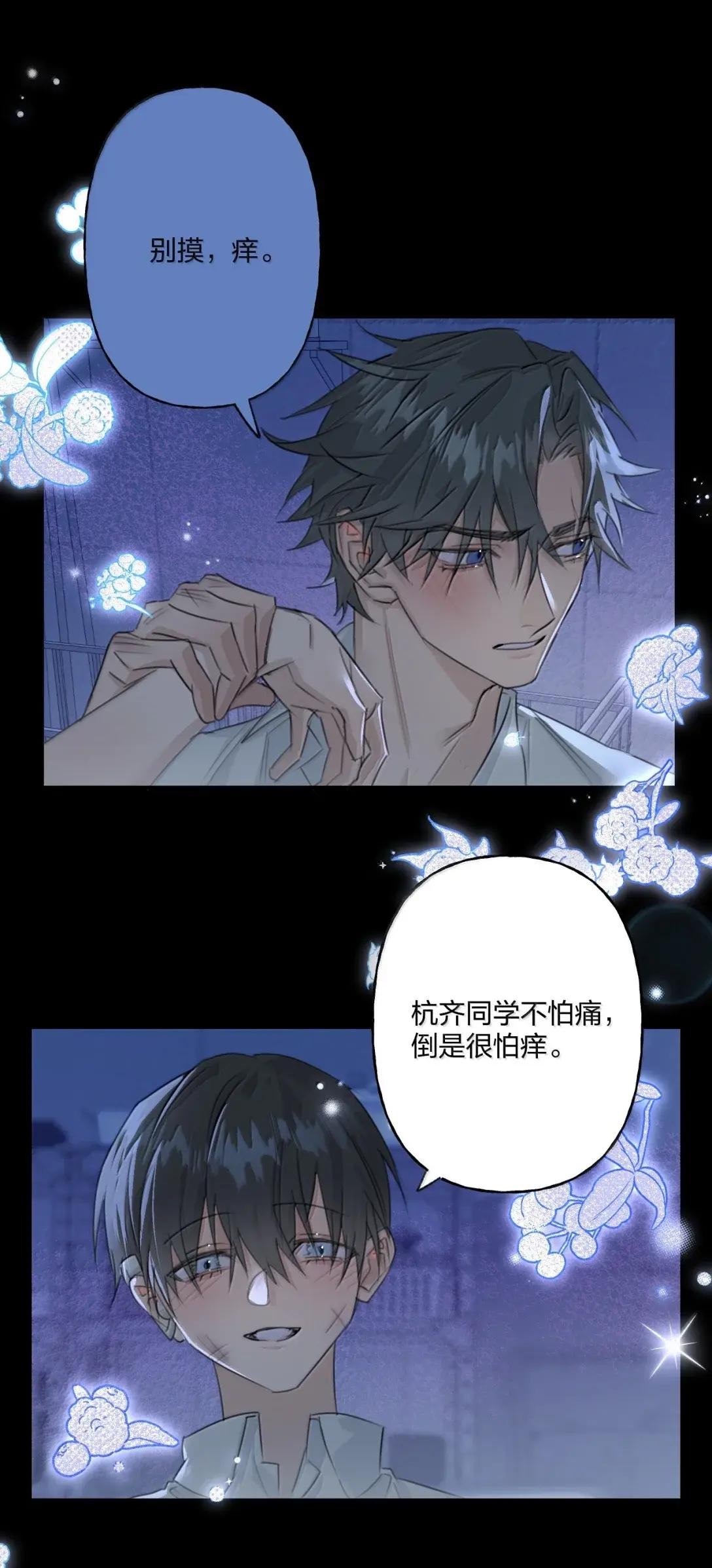 019 雨一直下