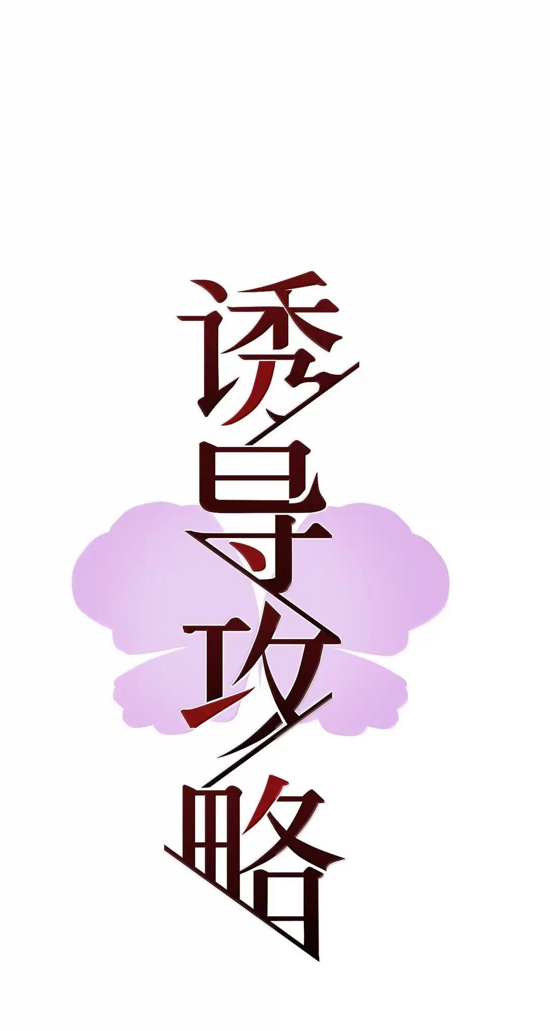 019 雨一直下