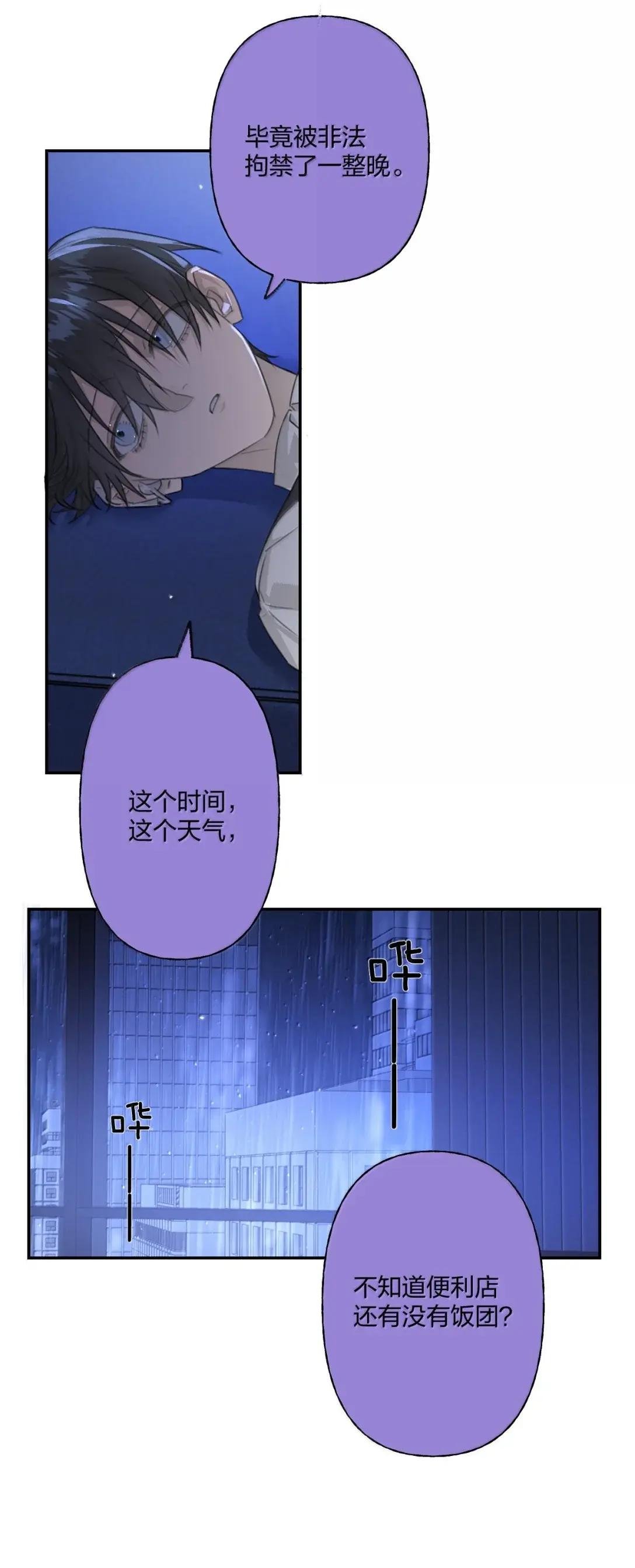 019 雨一直下