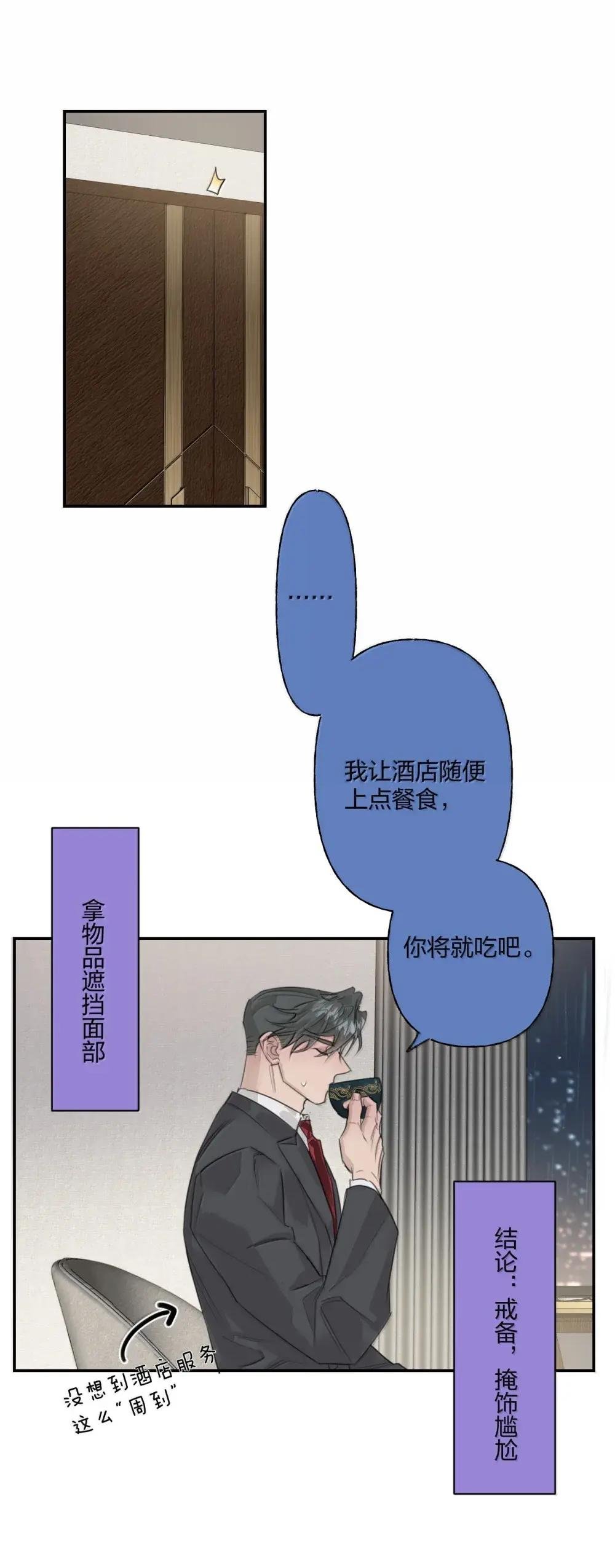 020 重生