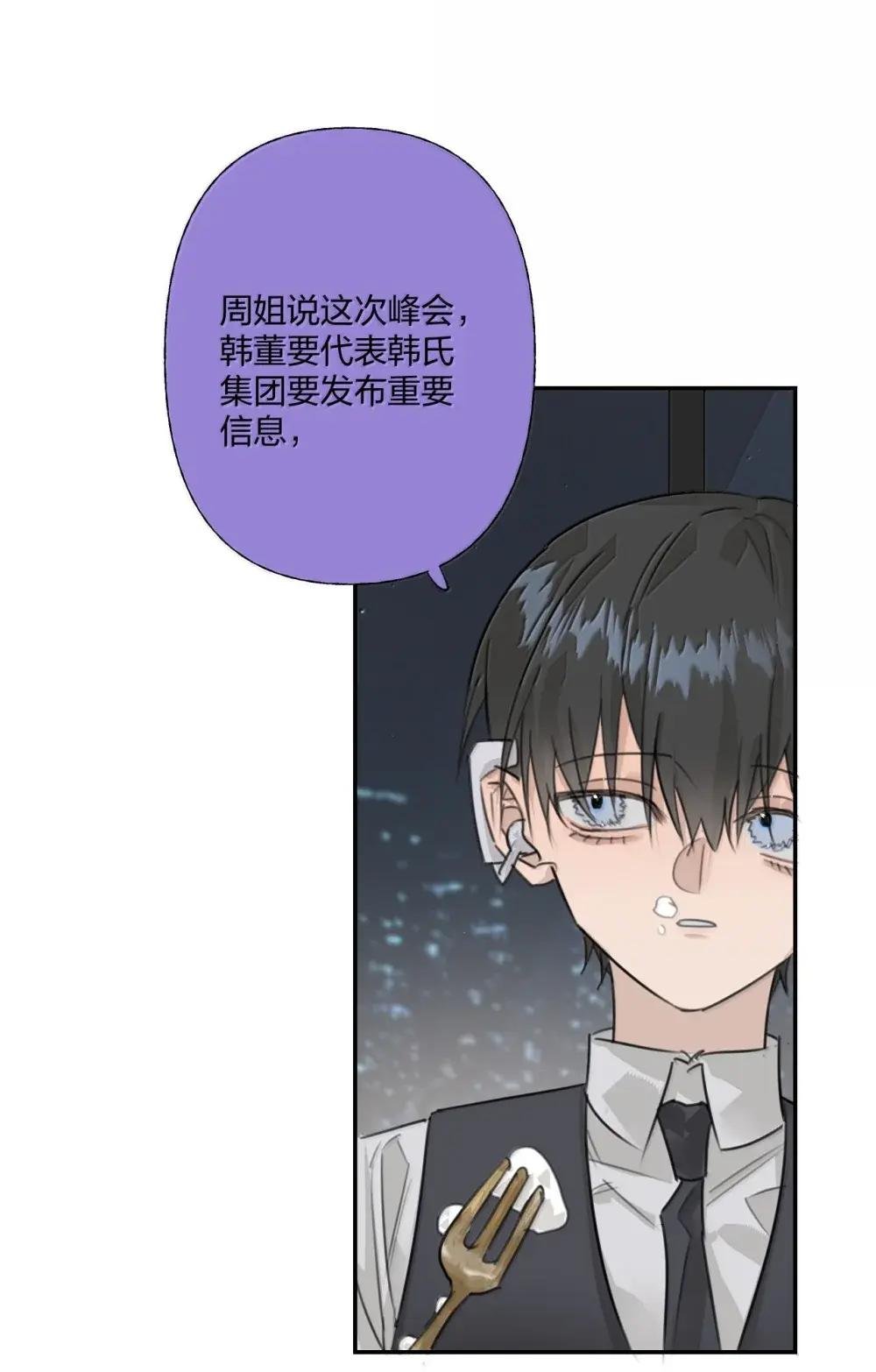 020 重生