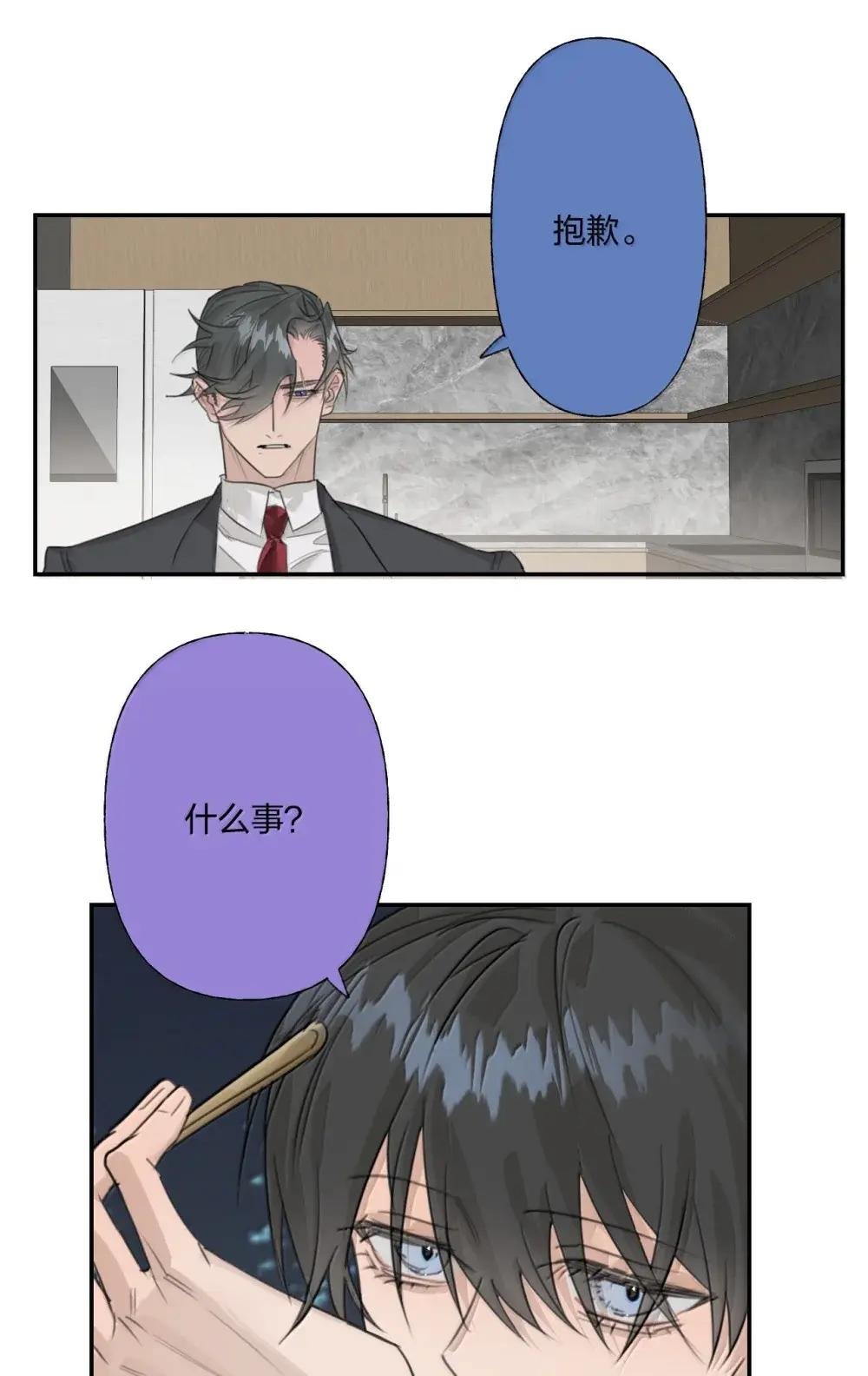 020 重生