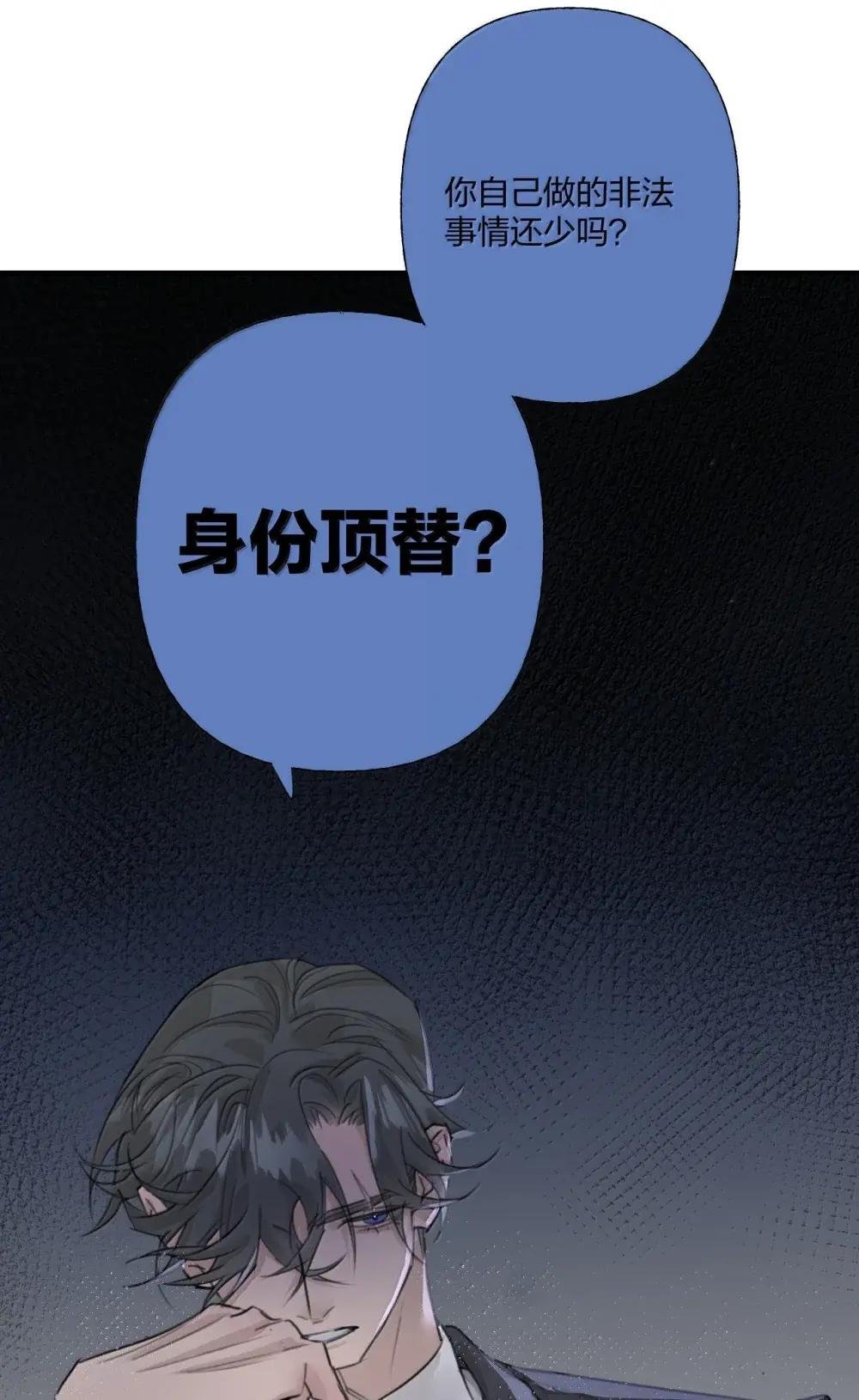 020 重生