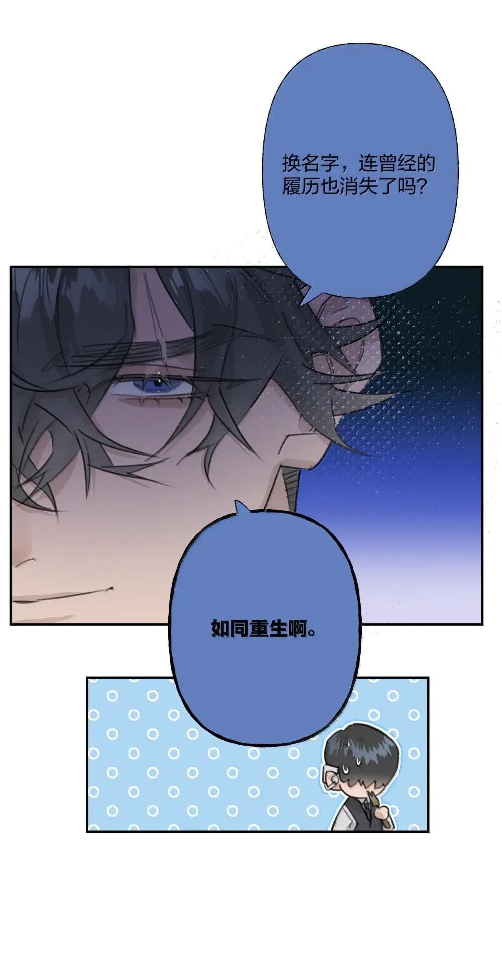 020 重生