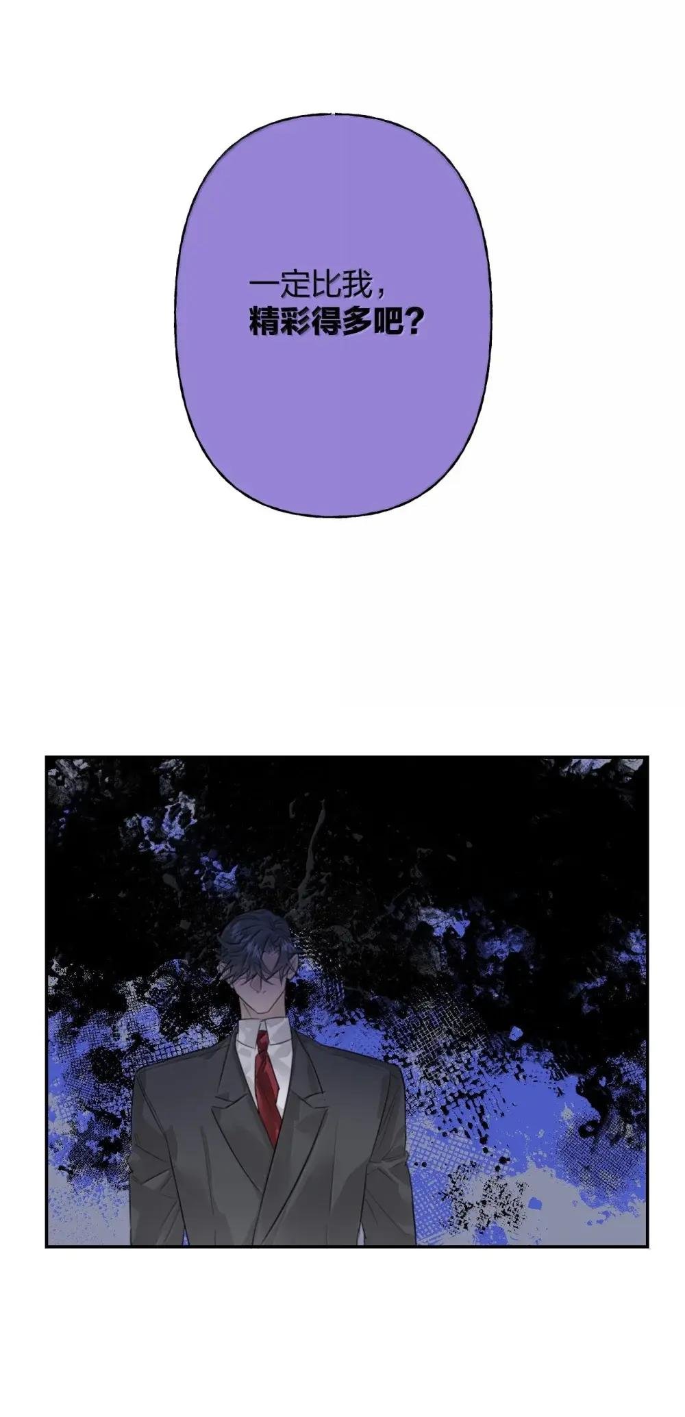 020 重生