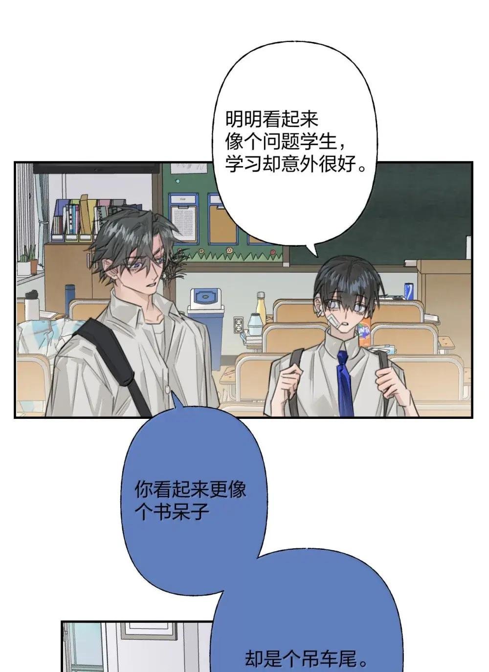 020 重生
