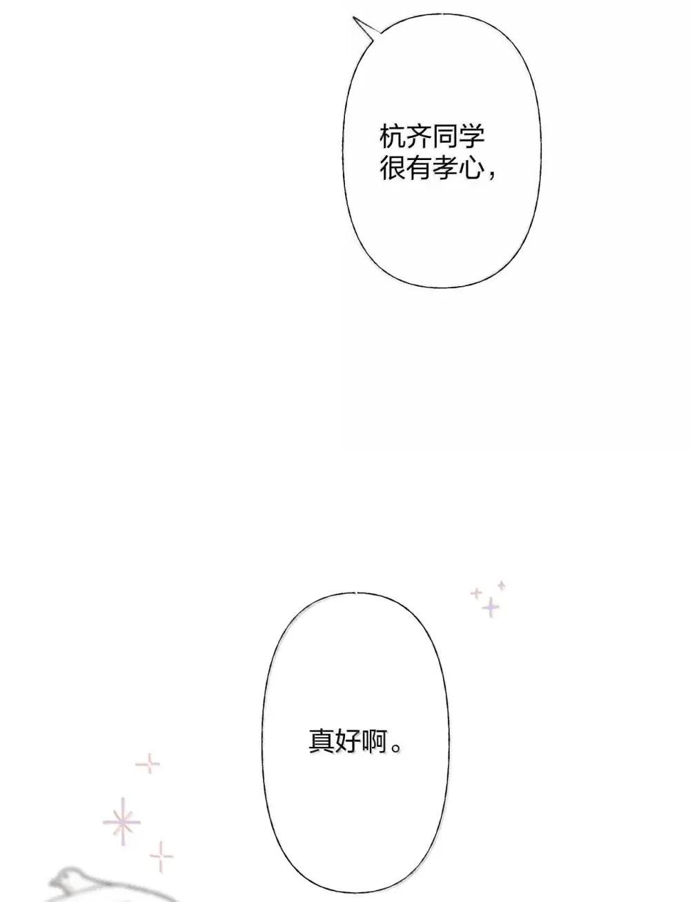 020 重生