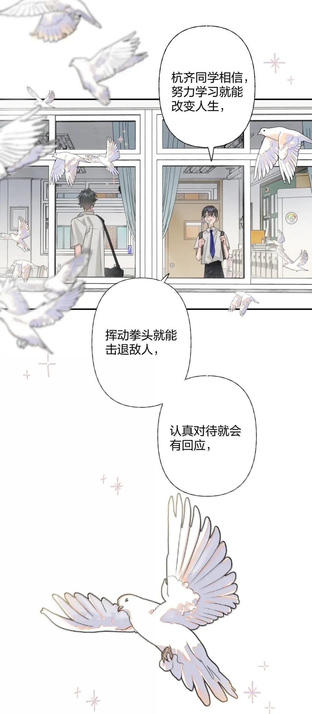 020 重生