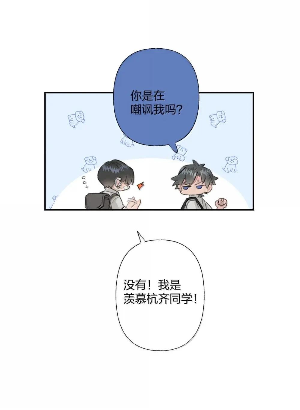 020 重生