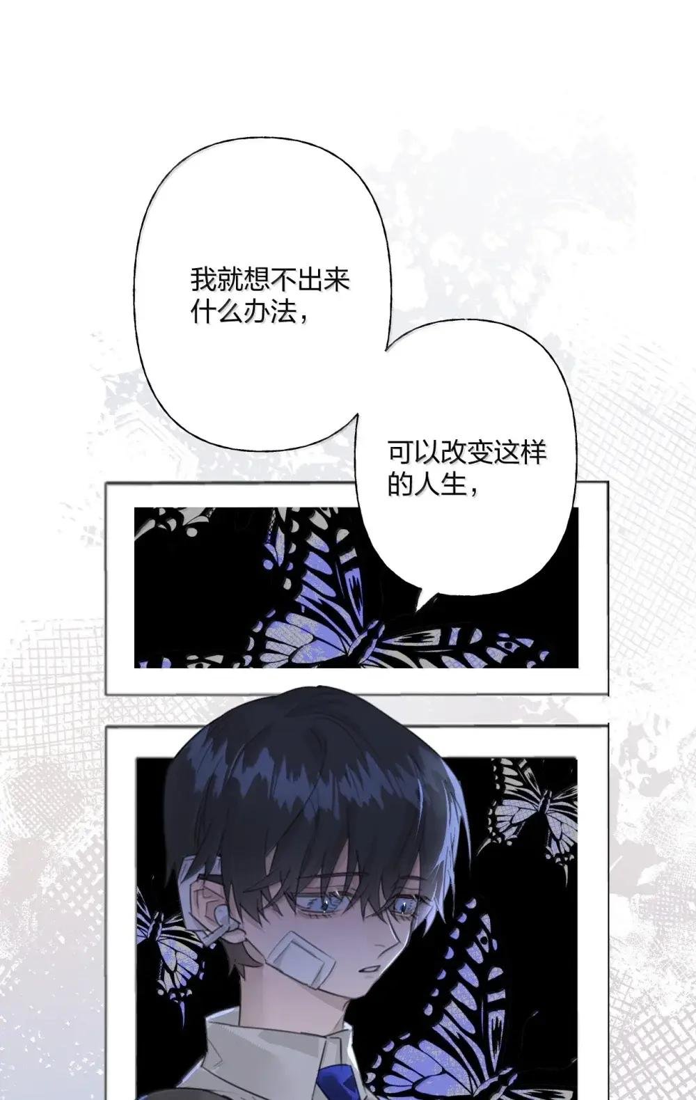 020 重生