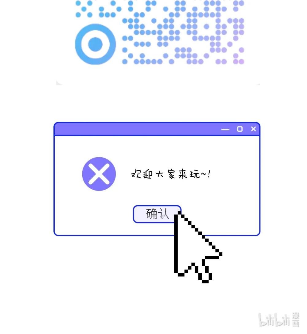 00 诱导攻略2群