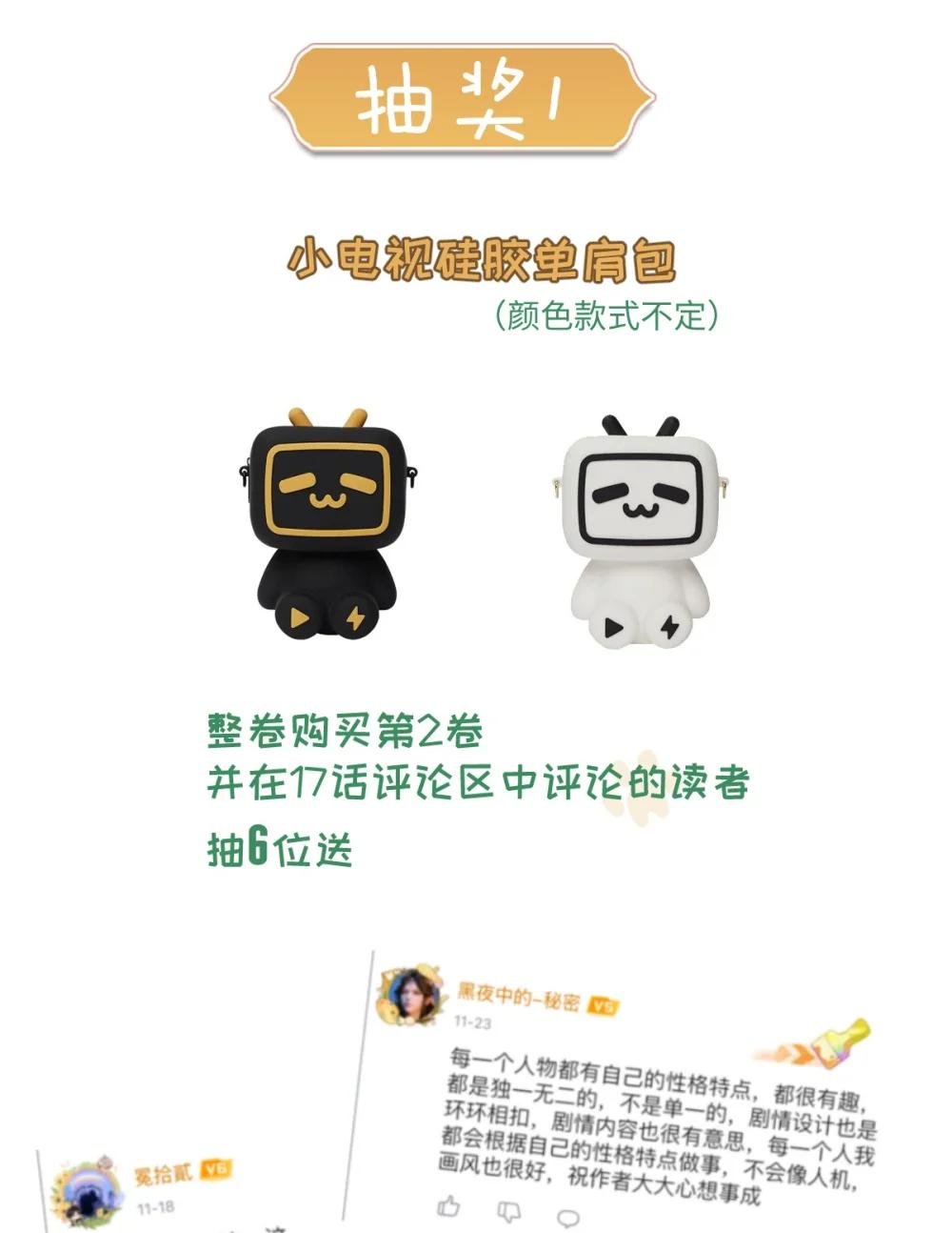 开奖 开奖公告