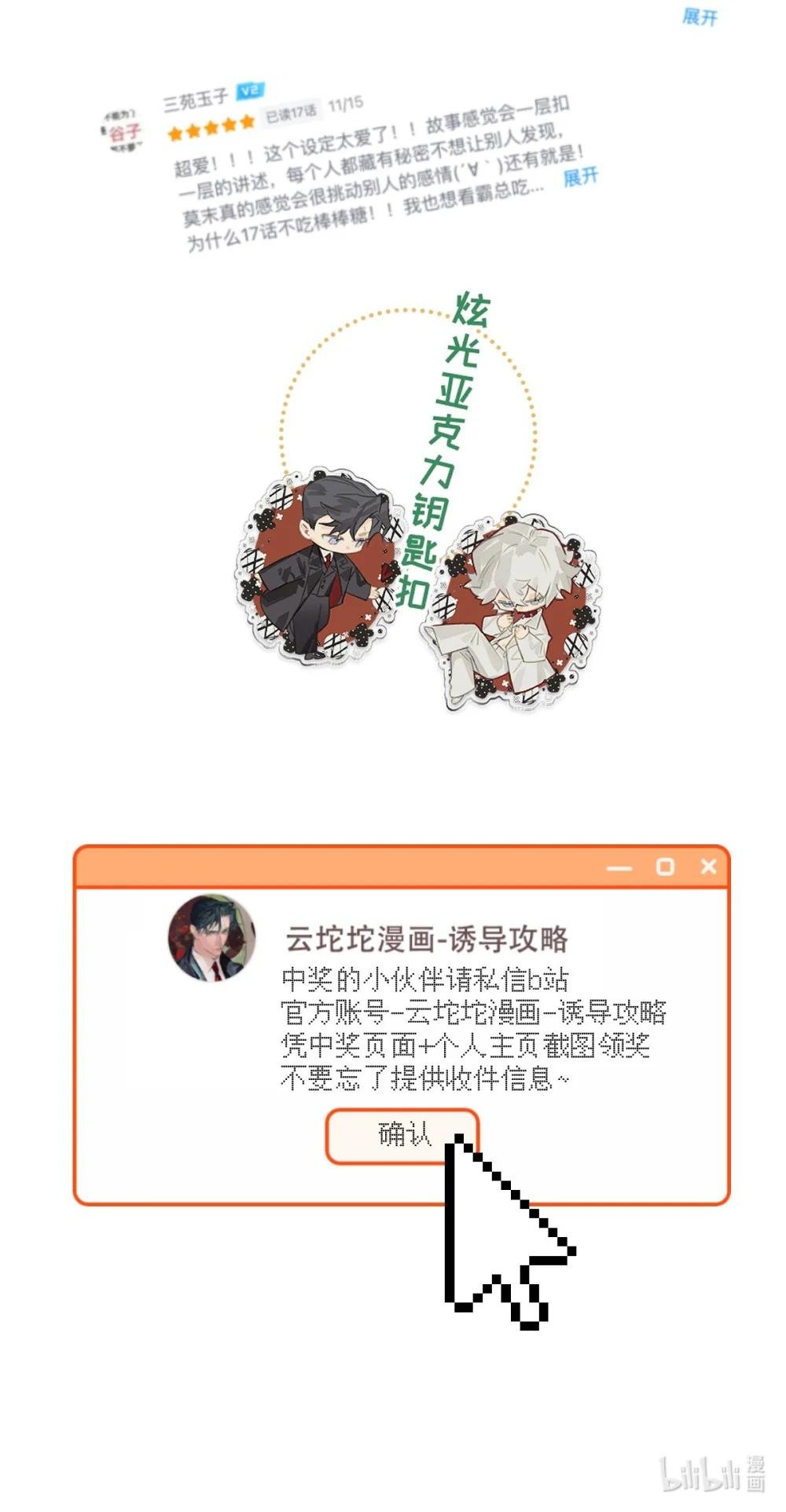 开奖 开奖公告