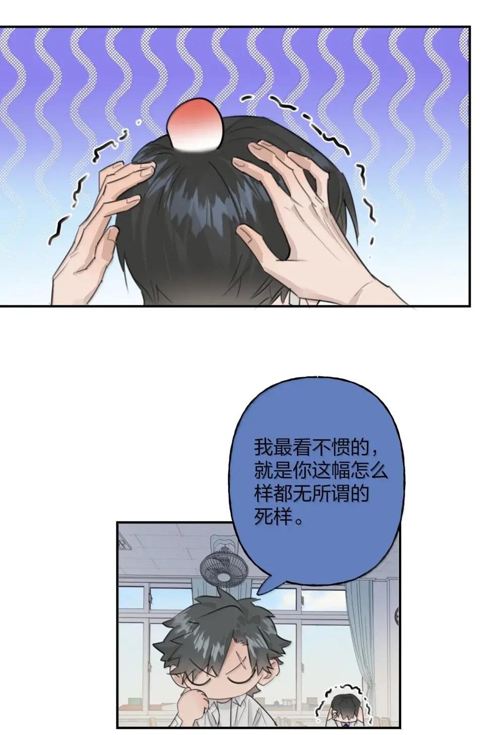 21 敌人