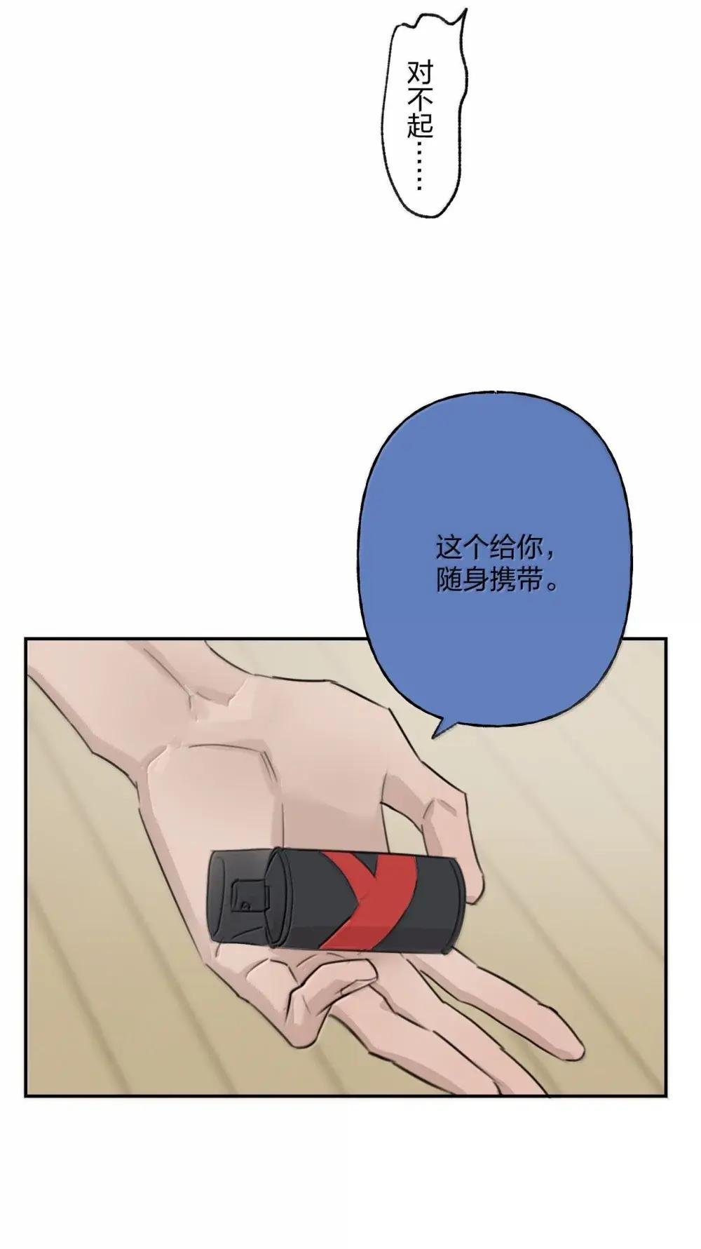 21 敌人