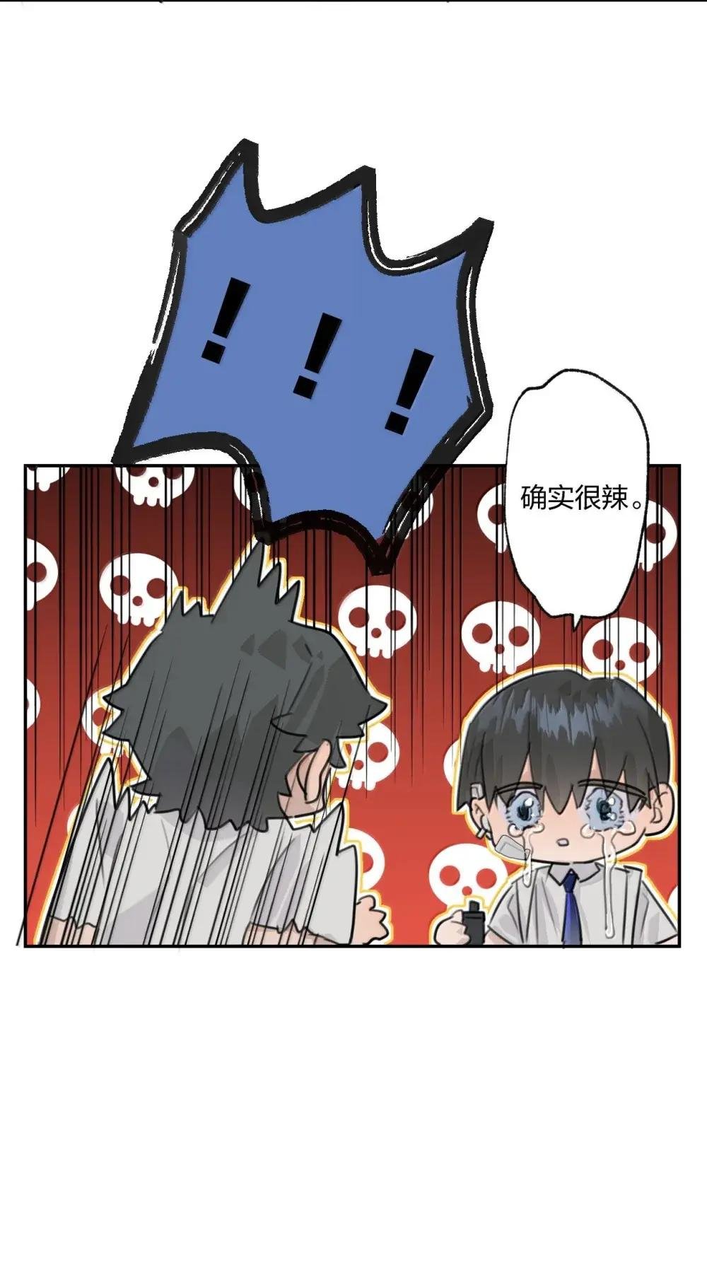 21 敌人