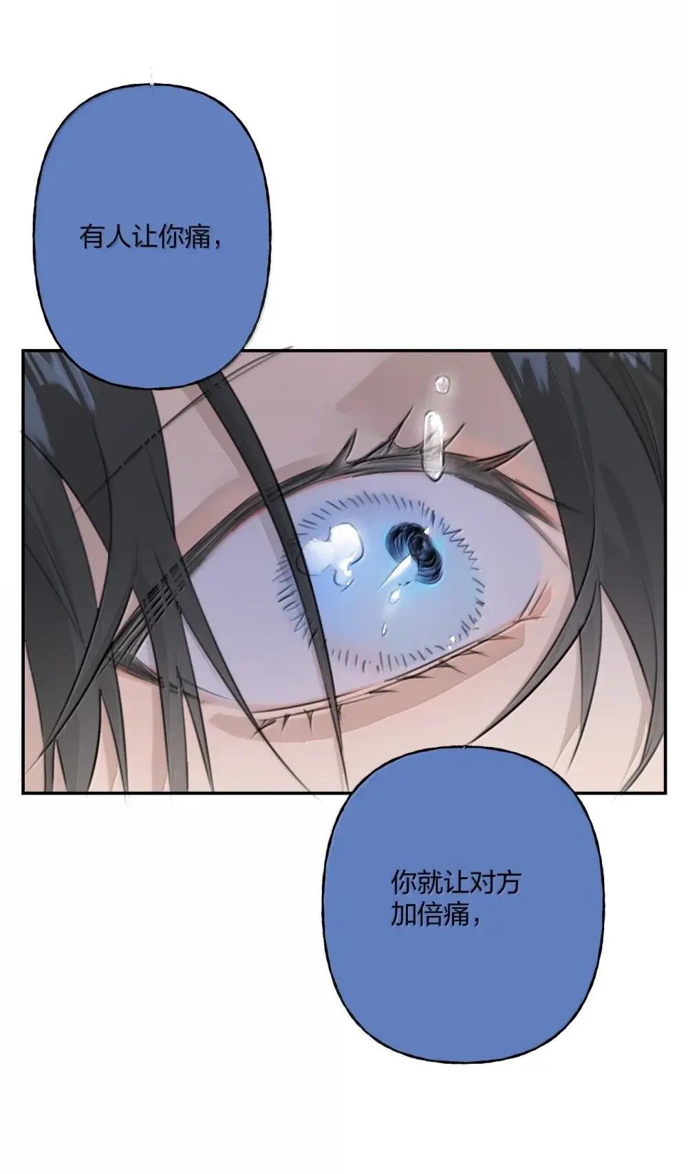 21 敌人