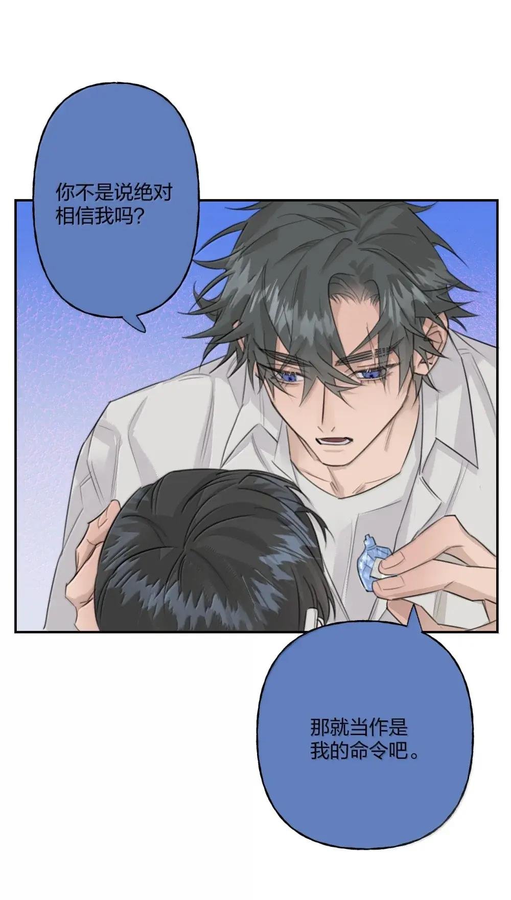 21 敌人