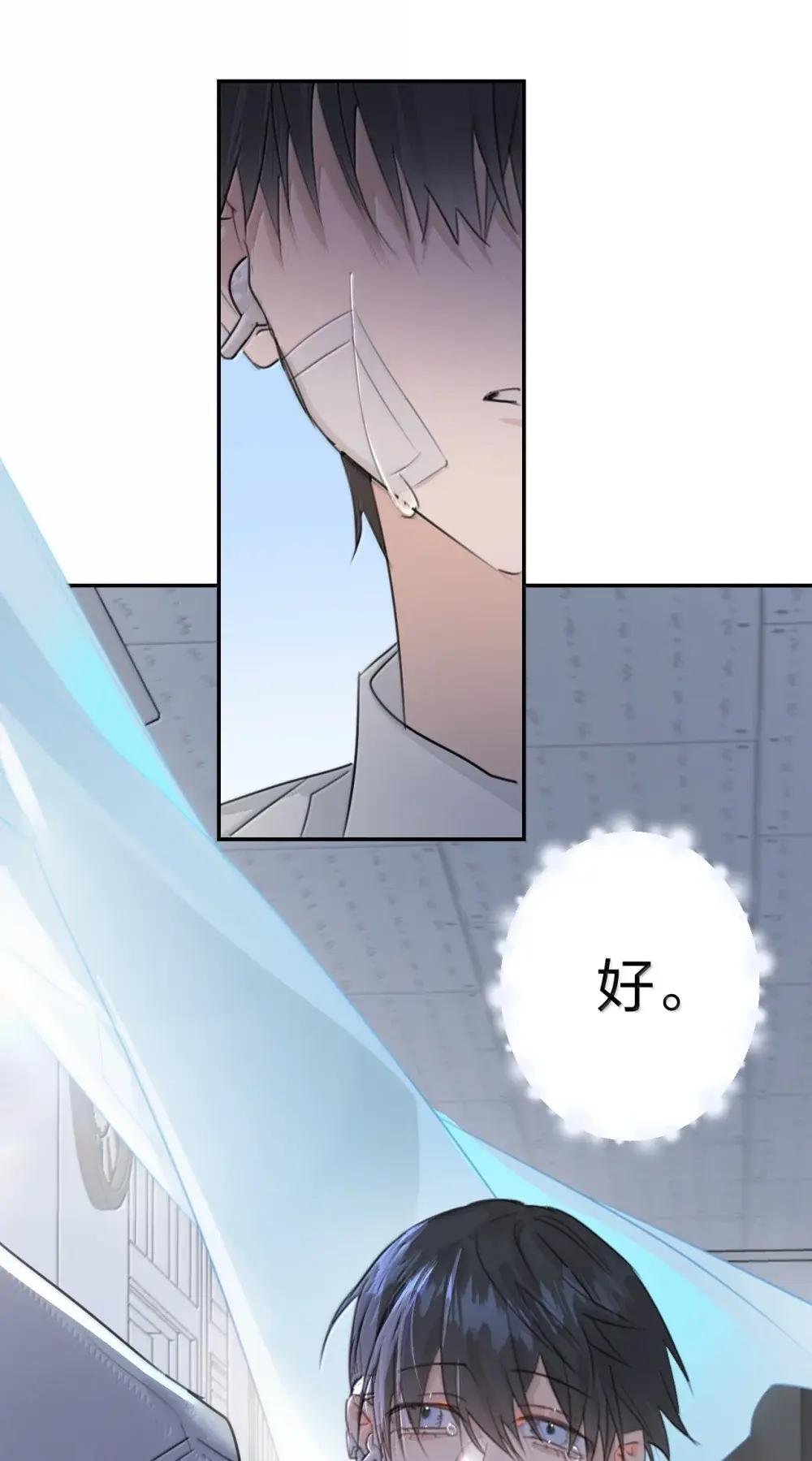 21 敌人